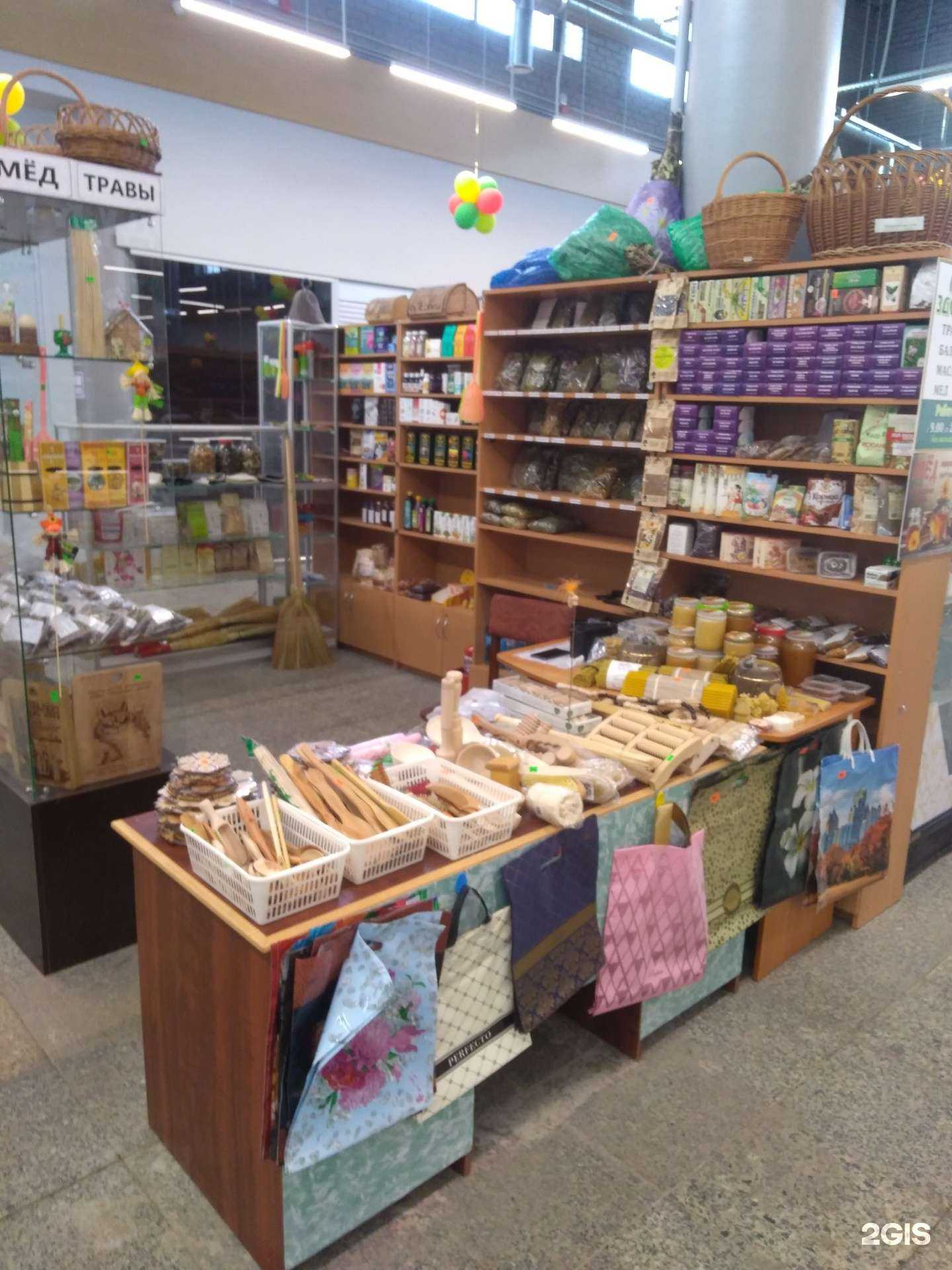 Отзывы на компанию Лавка здоровья в г. Балашиха c фото