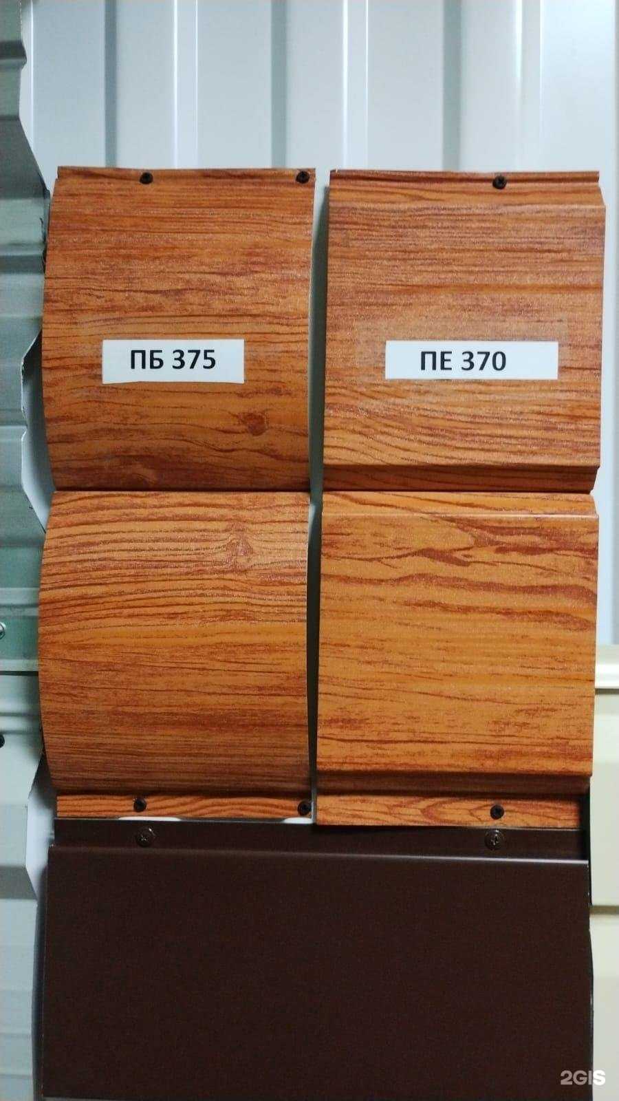 Отзывы на компанию Чишминский профнастил в Стерлитамаке c фото