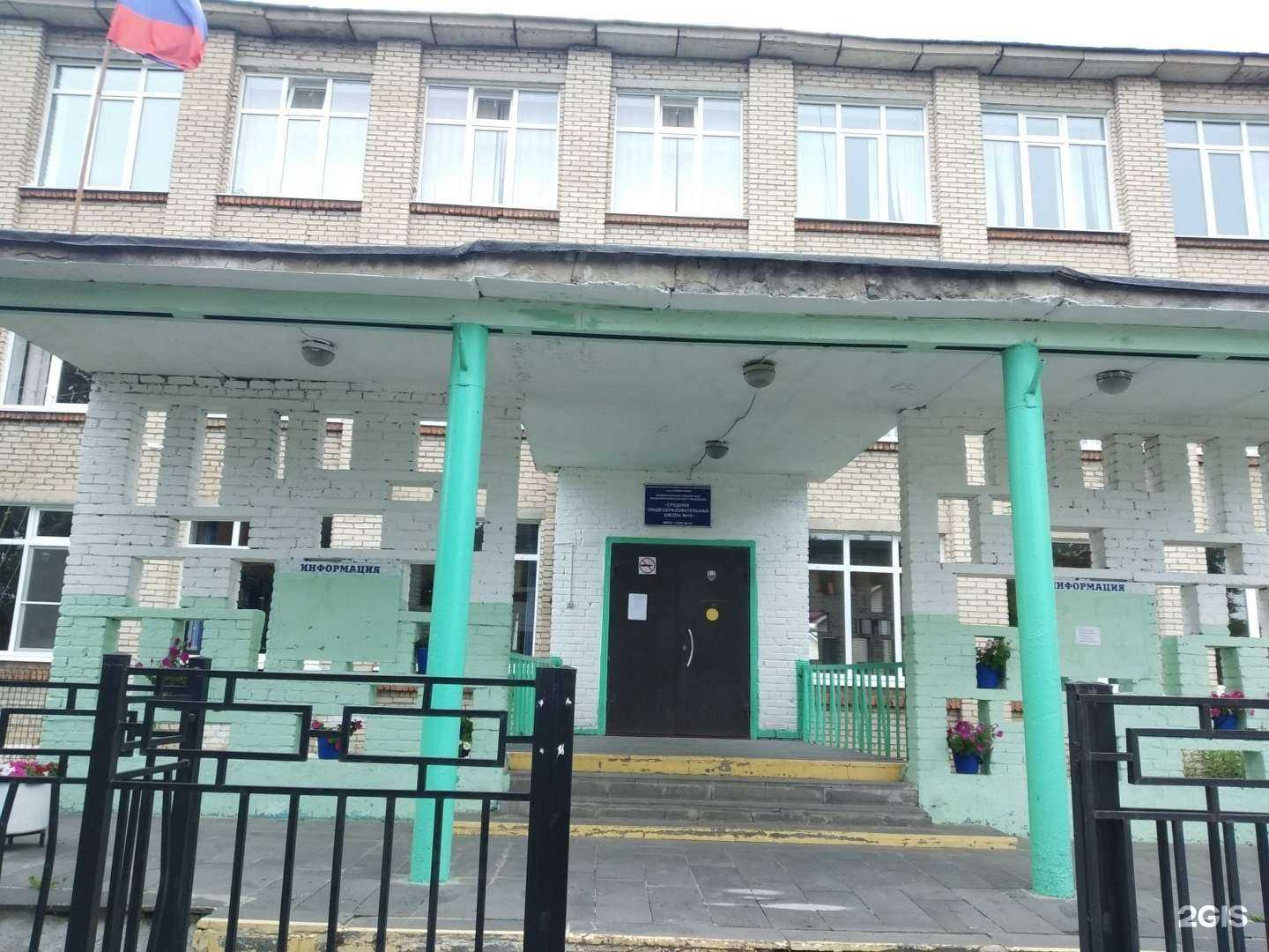 Отзывы на компанию Средняя школа №15 в Новомосковске c фото