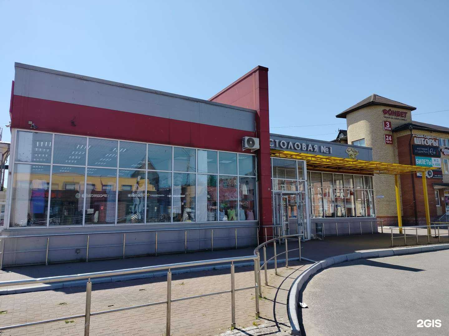 Отзывы на компанию Живика в Орехово-Зуеве c фото - фотография 2 из 2