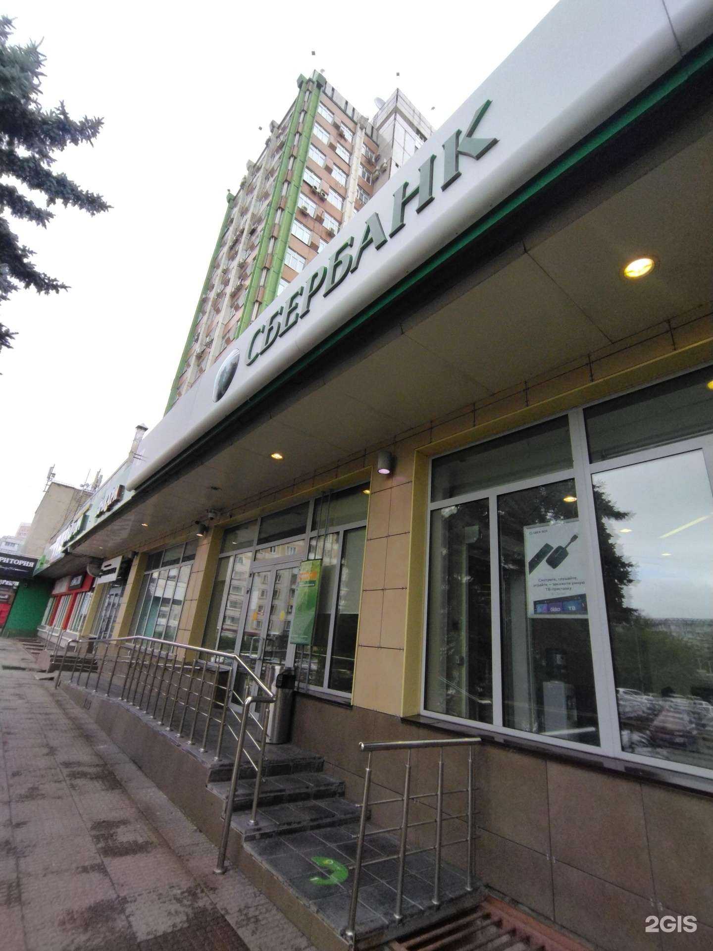 Отзывы на компанию СберСтрахование в Новокузнецке c фото