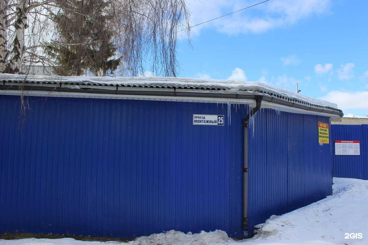 Отзывы на компанию ВАД в Чебоксарах c фото - фотография 2 из 2