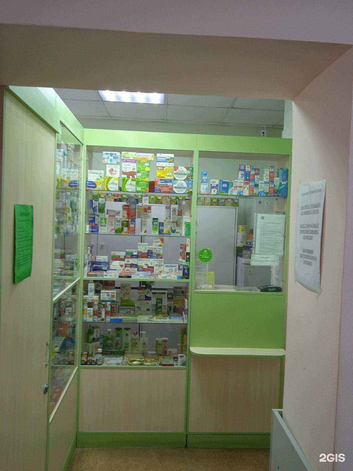 Отзывы на компанию Курганфармация в Кургане c фото