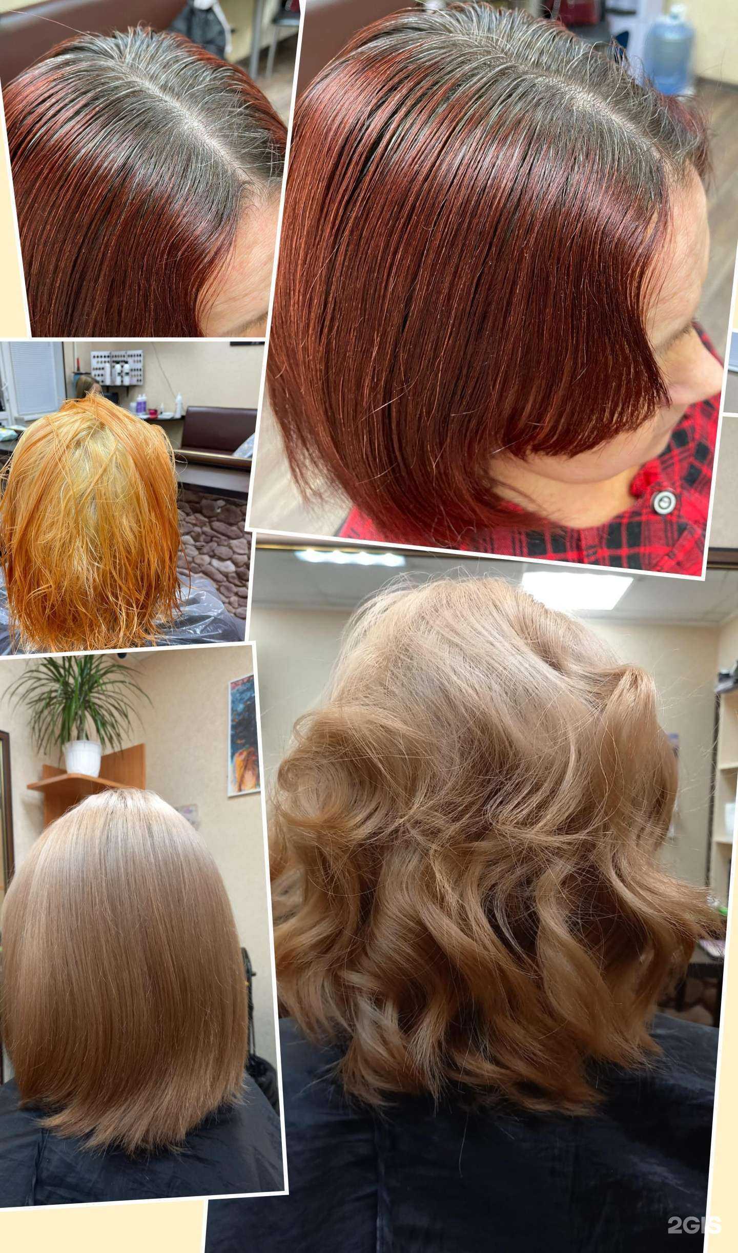 Отзывы на компанию У Регины в г. Набережные Челны c фото