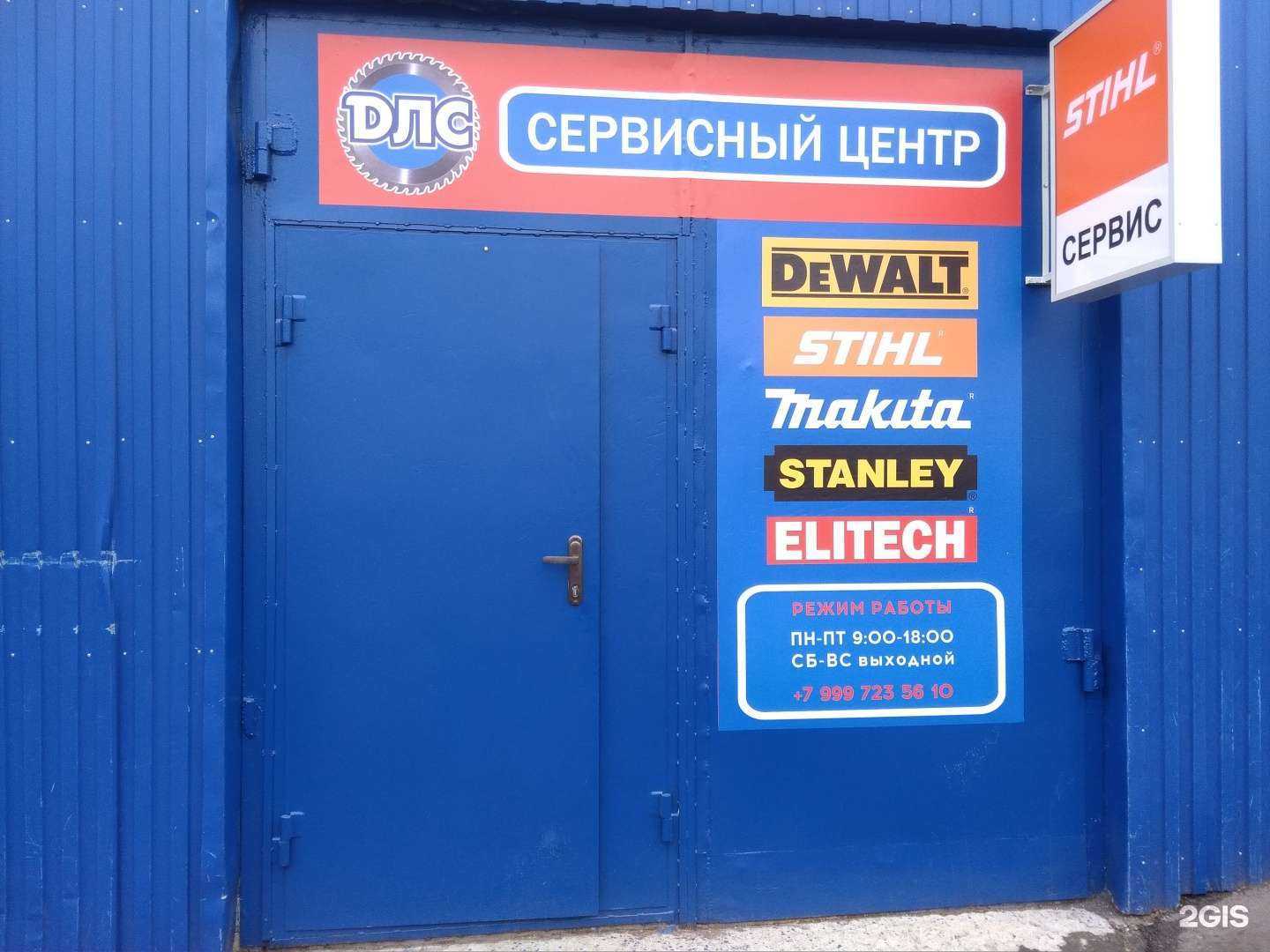 Отзывы на компанию ДомЛесСад в Ульяновске c фото