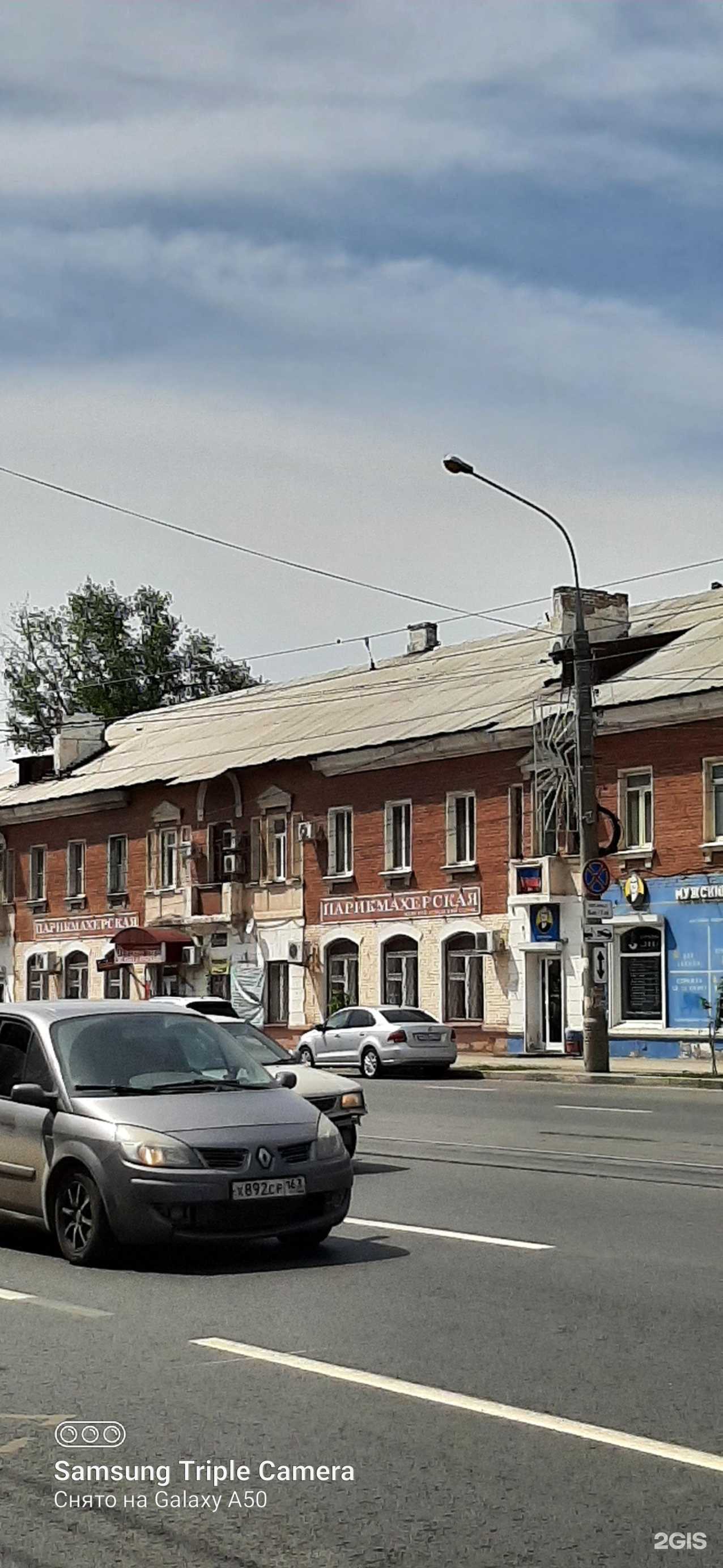 Отзывы на компанию Доступная мебель в Самаре c фото - фотография 2 из 2