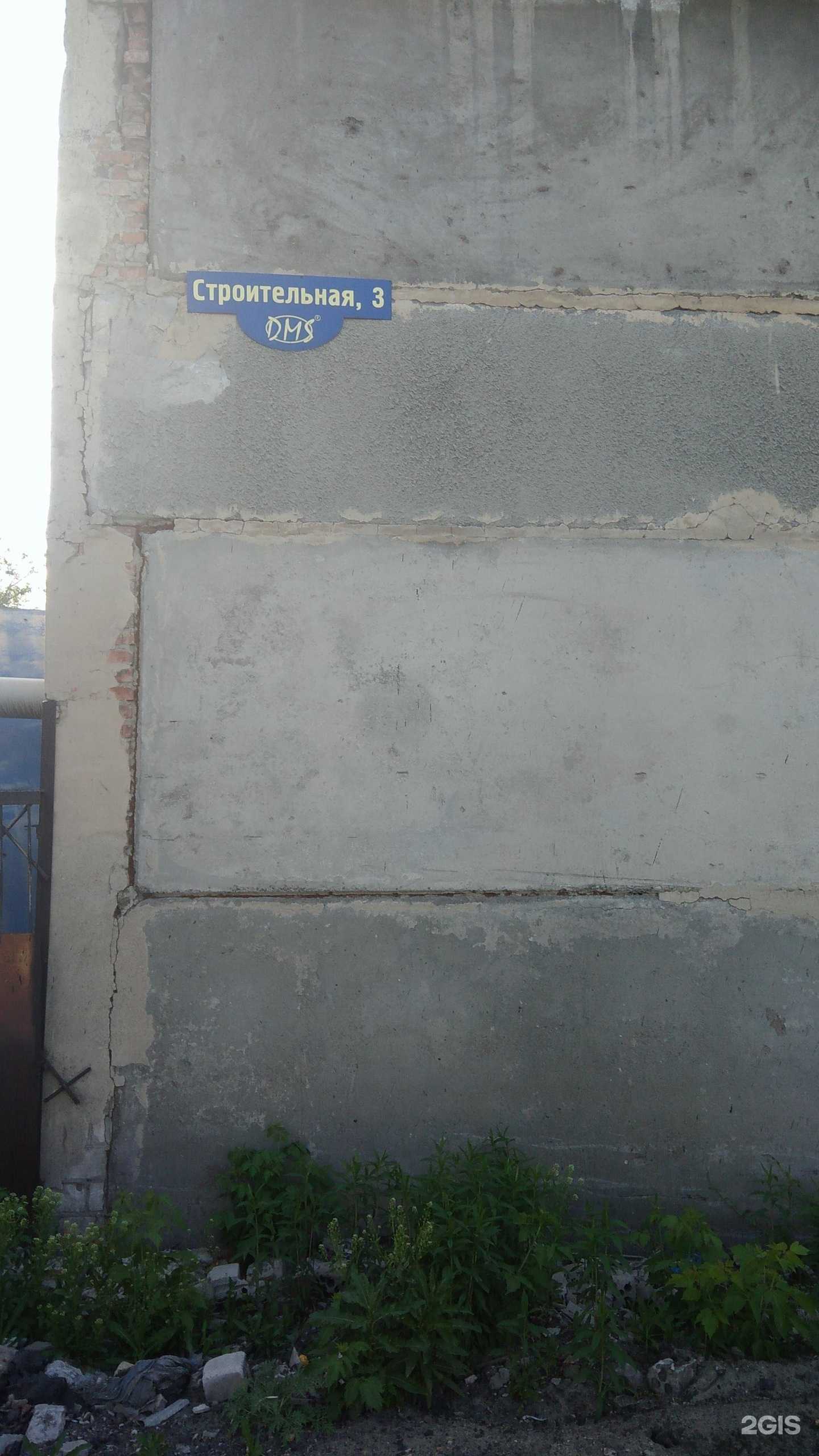 Отзывы на компанию Студия ресниц в Рубцовске c фото - фотография 2 из 2