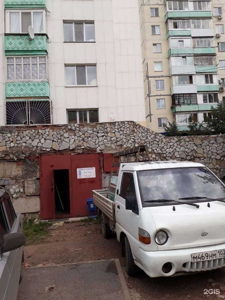 Отзывы на компанию Стекло+ в Уфе c фото