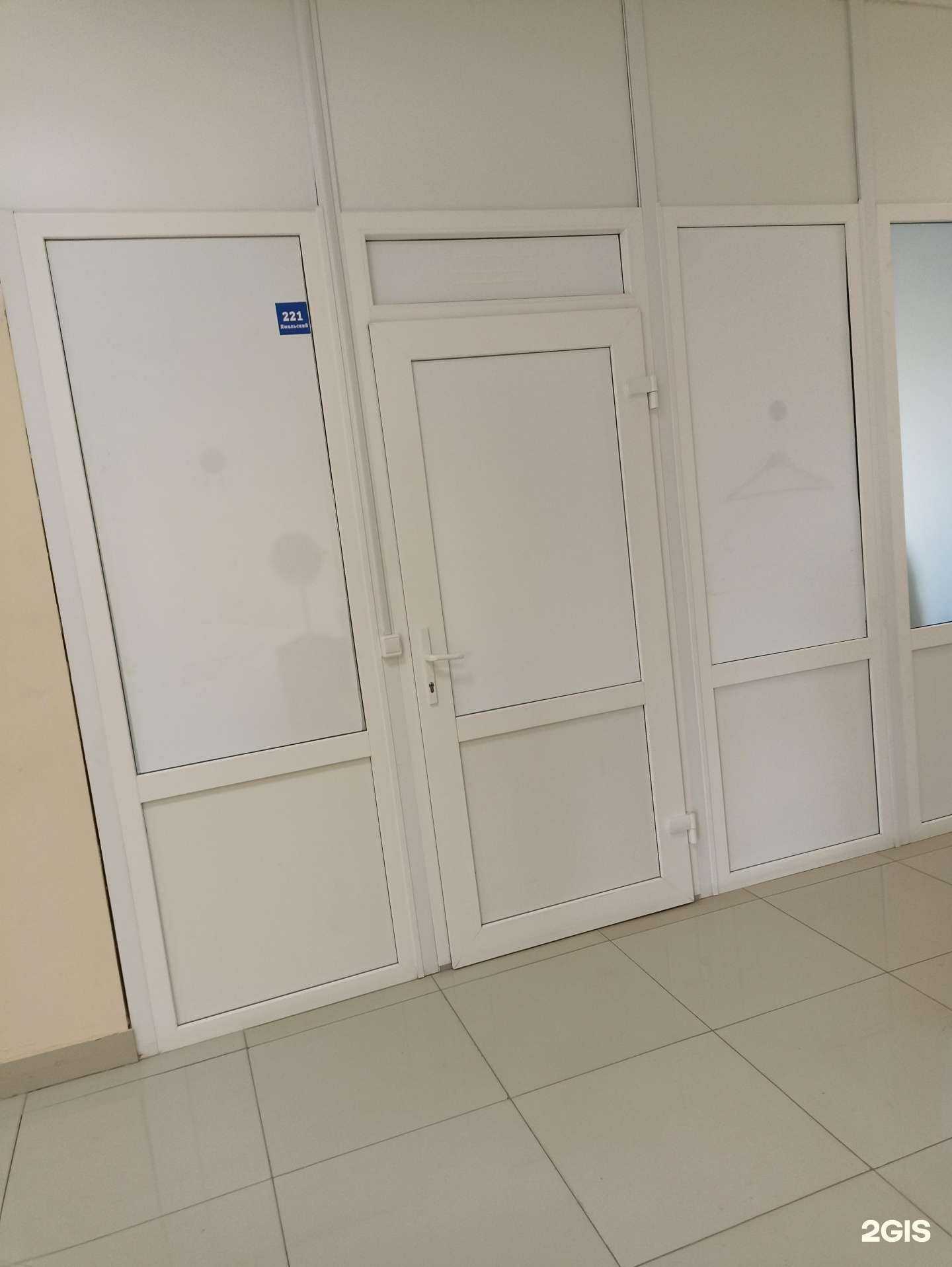 Отзывы на компанию Ранетки 5plus в г. Тюмень c фото