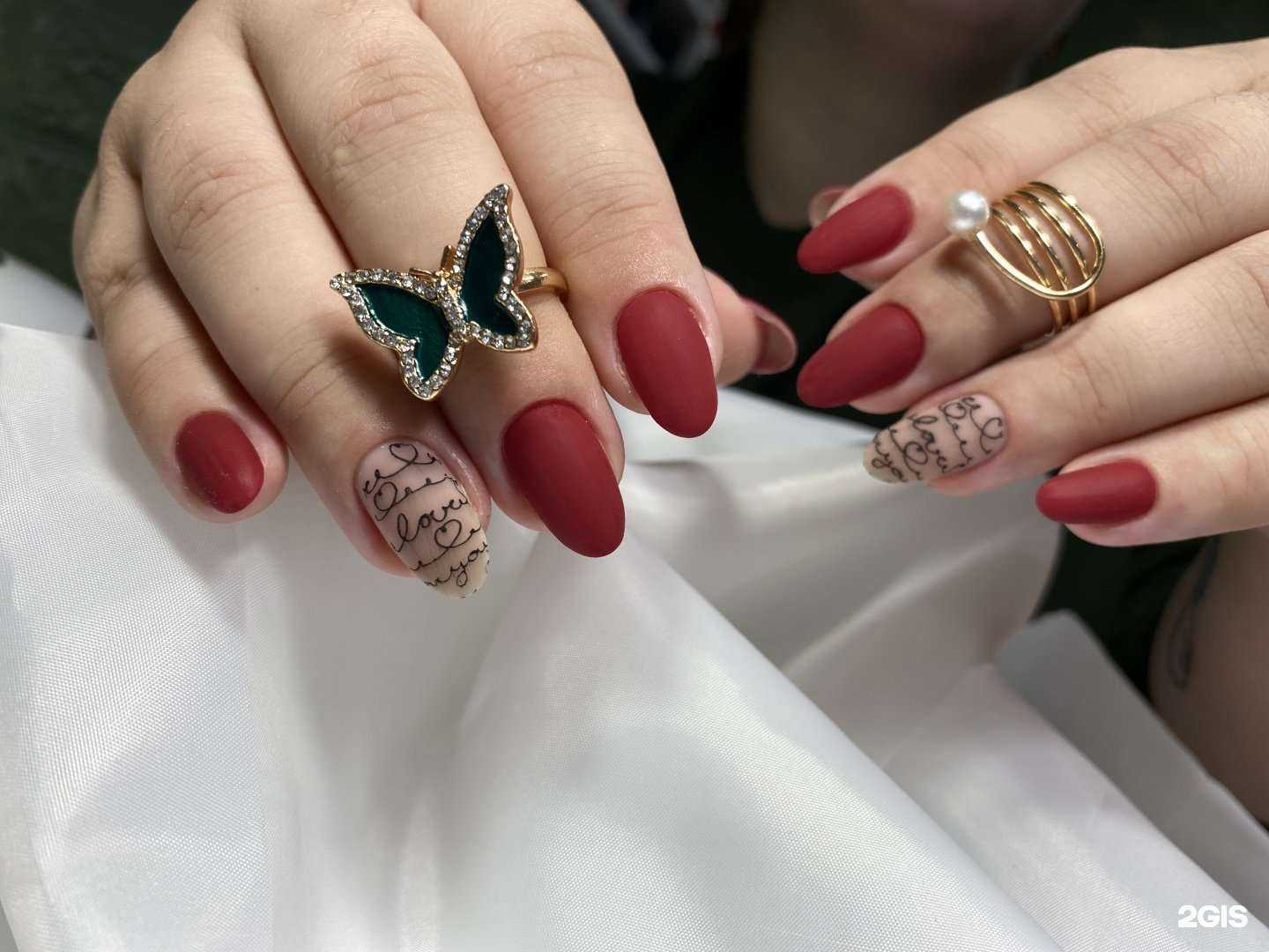 Отзывы на компанию Art Nails в г. Хабаровск c фото