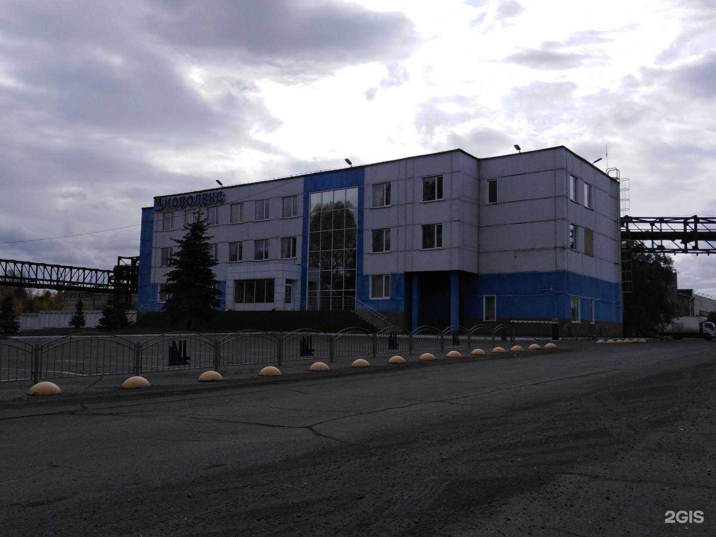 Отзывы на компанию Новолекс в Новокузнецке c фото - фотография 2 из 2