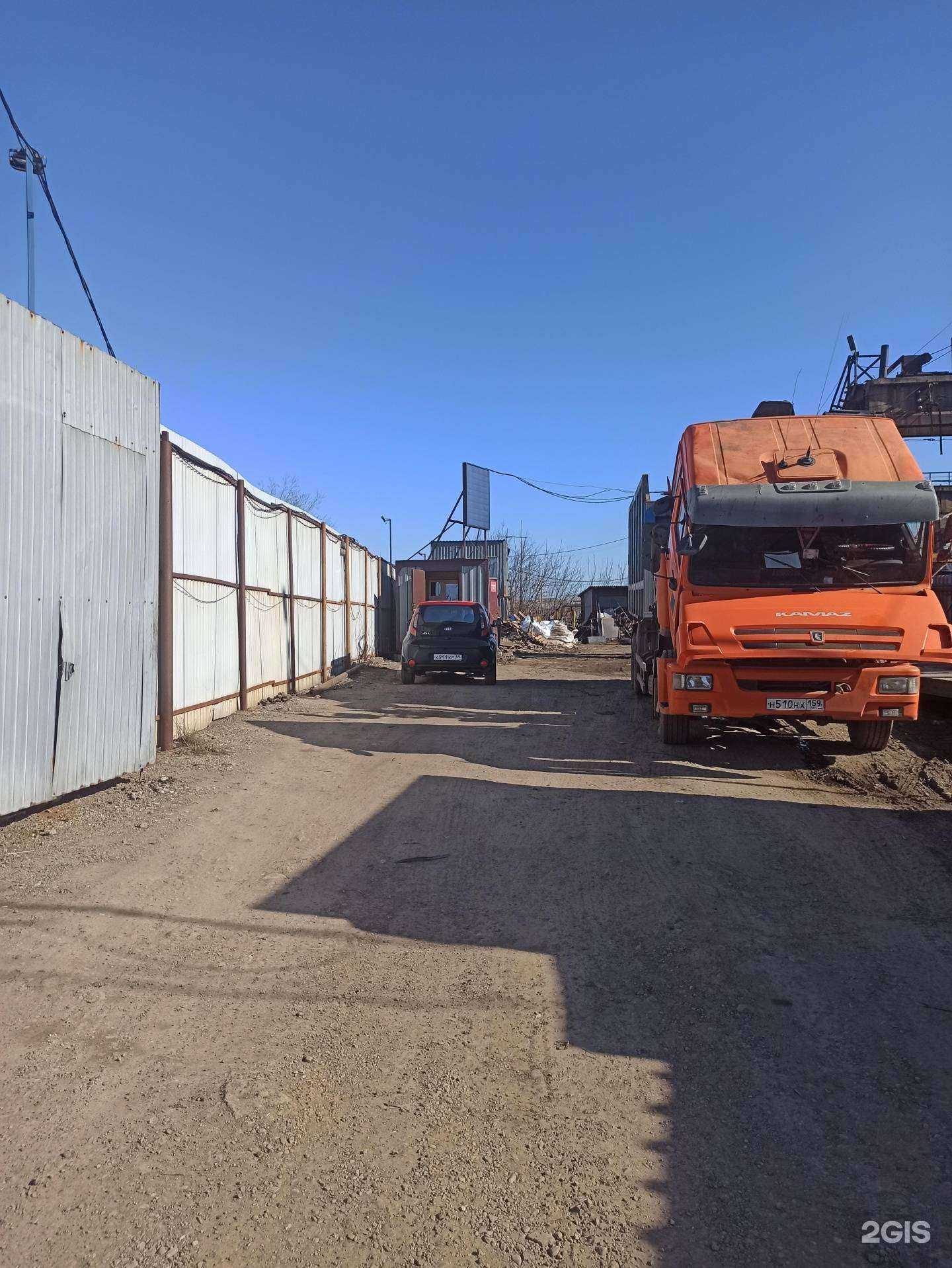 Отзывы на компанию Камавтормет в Перми c фото