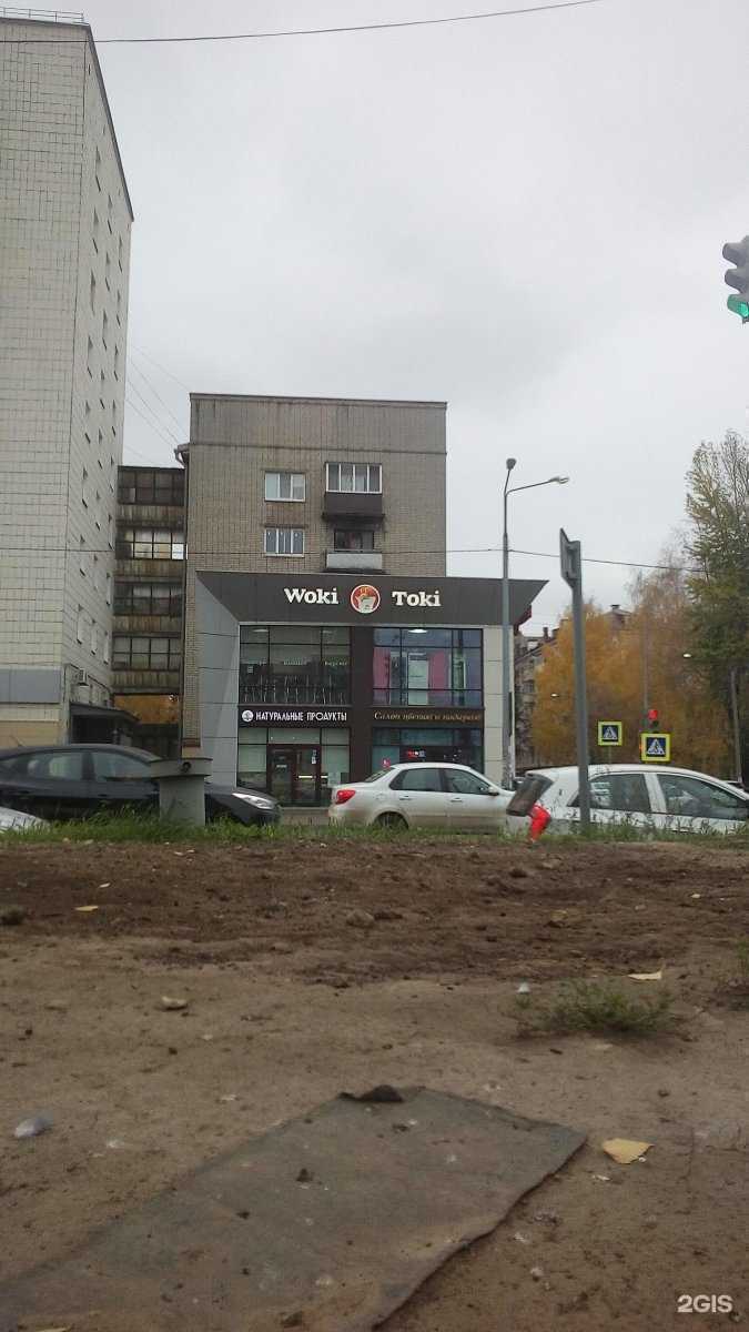 Отзывы на компанию Суши Таяки в Казани c фото - фотография 2 из 2