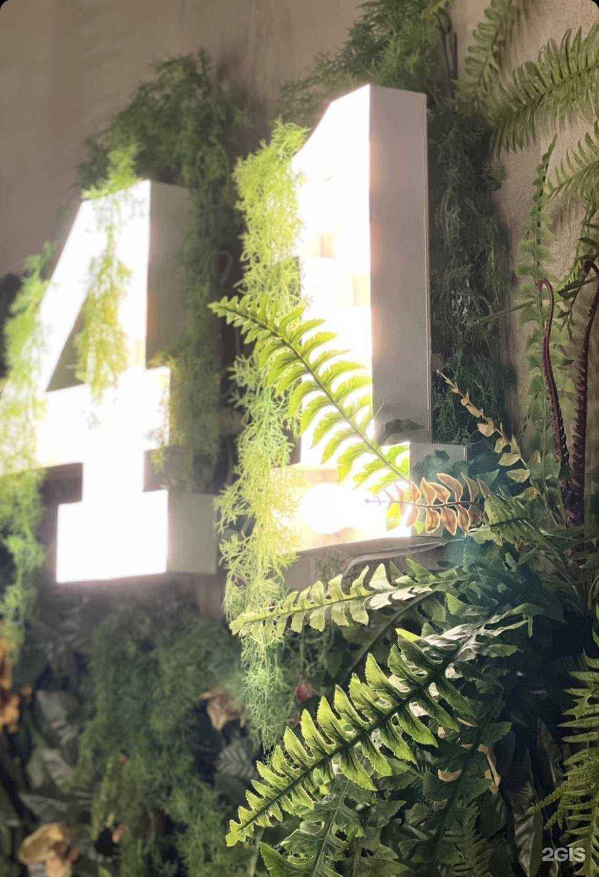 Отзывы на компанию 41 в Улан-Удэ c фото