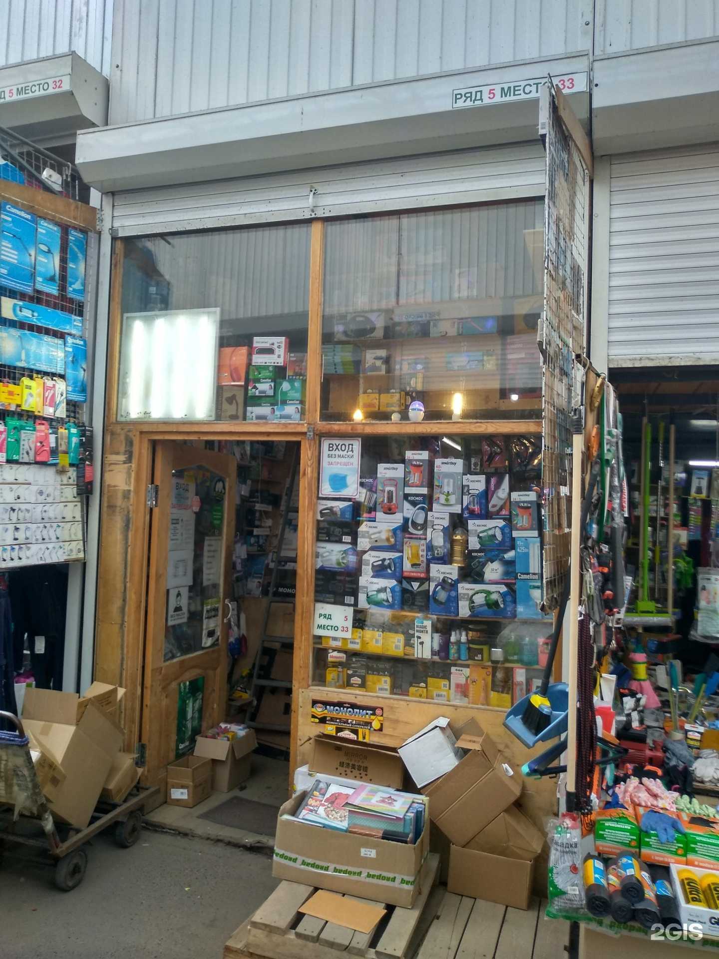 Отзывы на компанию Магазин по продаже цифровой техники в Чебоксарах c фото