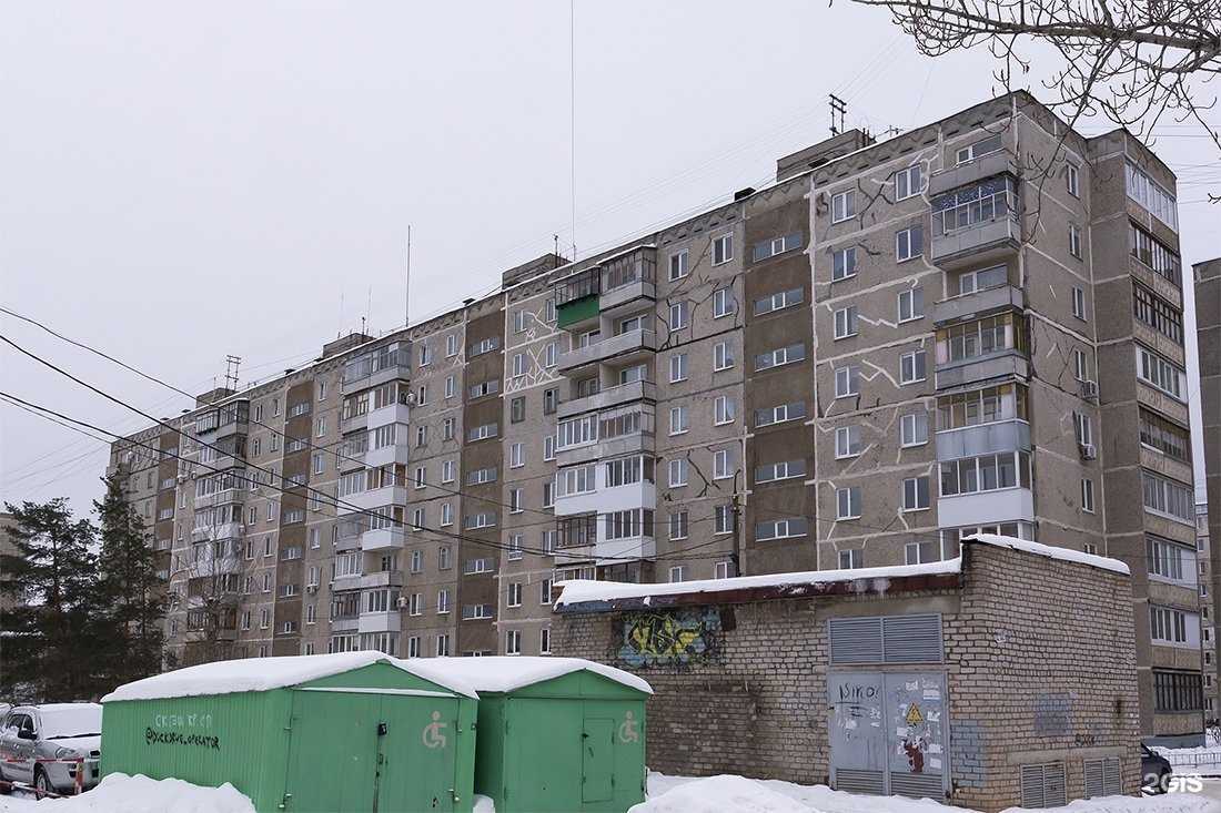 Отзывы на компанию Айгуль в Уфе c фото - фотография 2 из 2