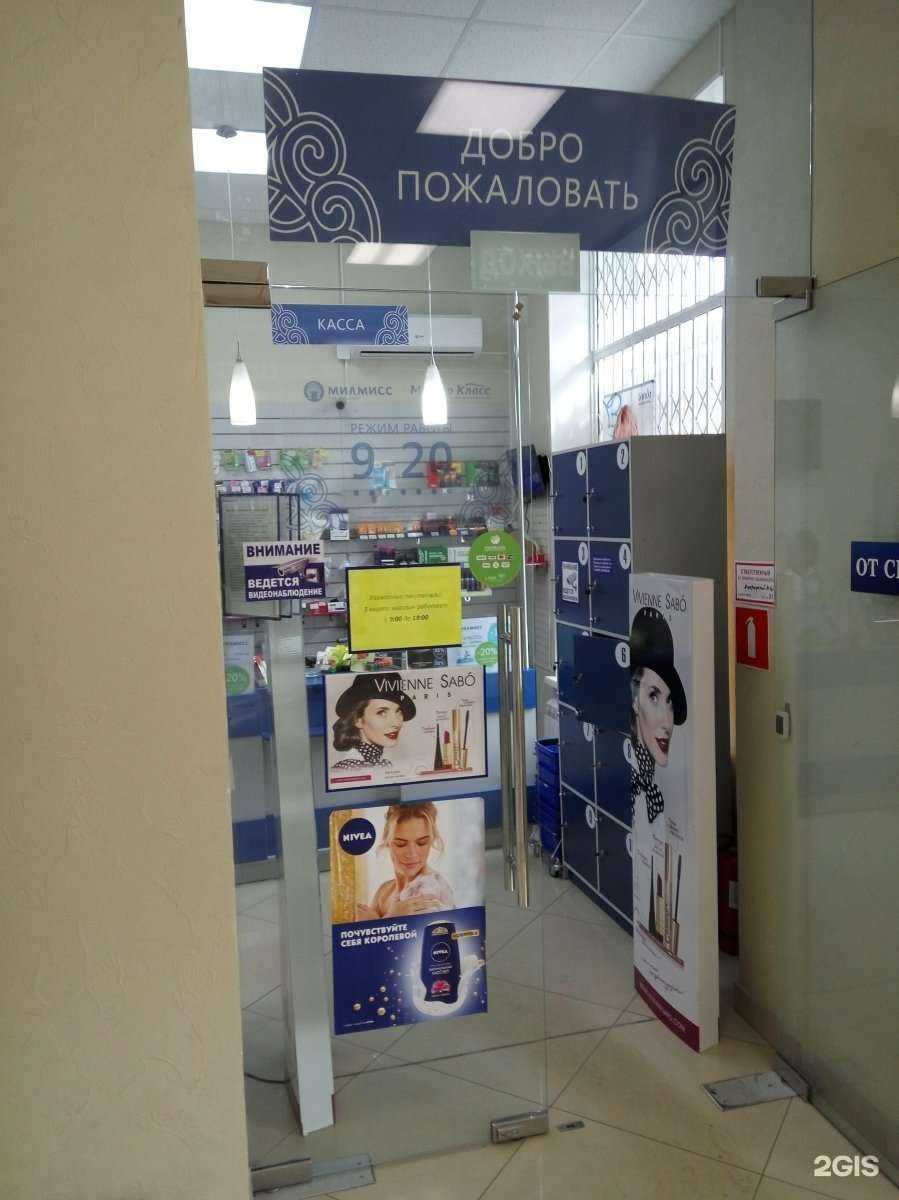 Отзывы на компанию Милмисс в г. Брянск c фото