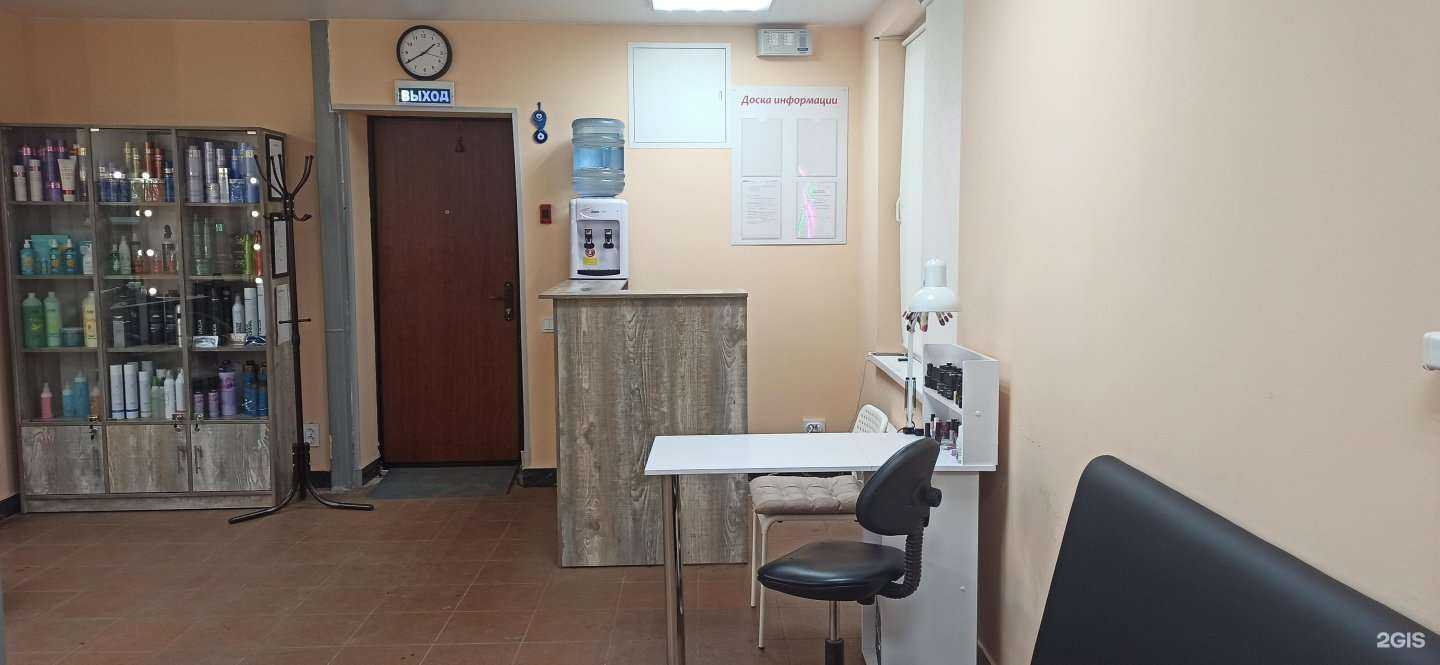 Отзывы на компанию Парикмахерская в Самаре c фото