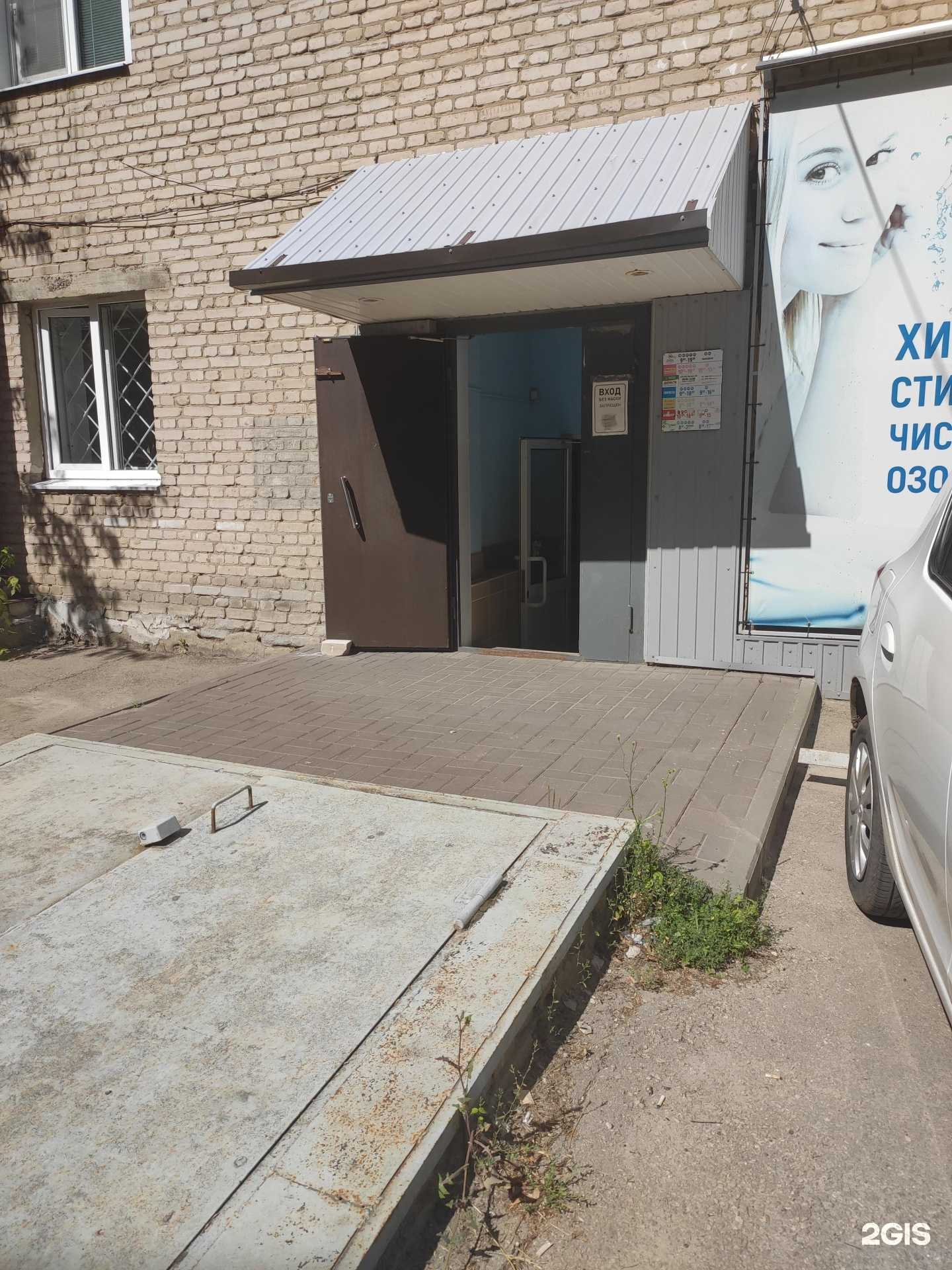 Отзывы на компанию Лапландия в г. Арзамас c фото