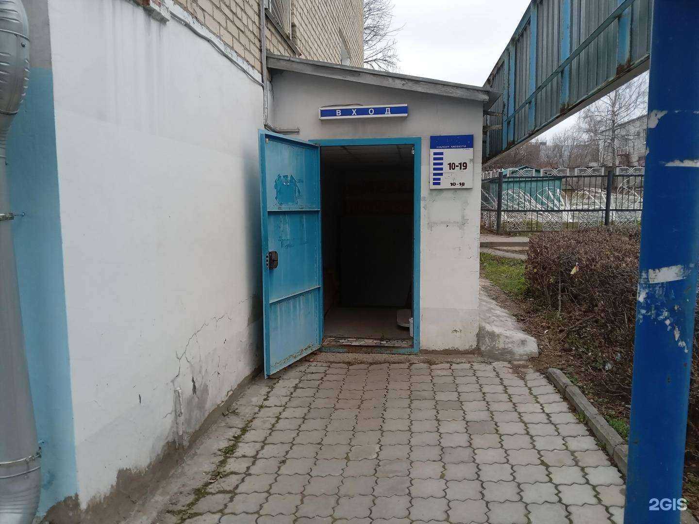 Отзывы на компанию Пан Диван в г. Чебоксары c фото