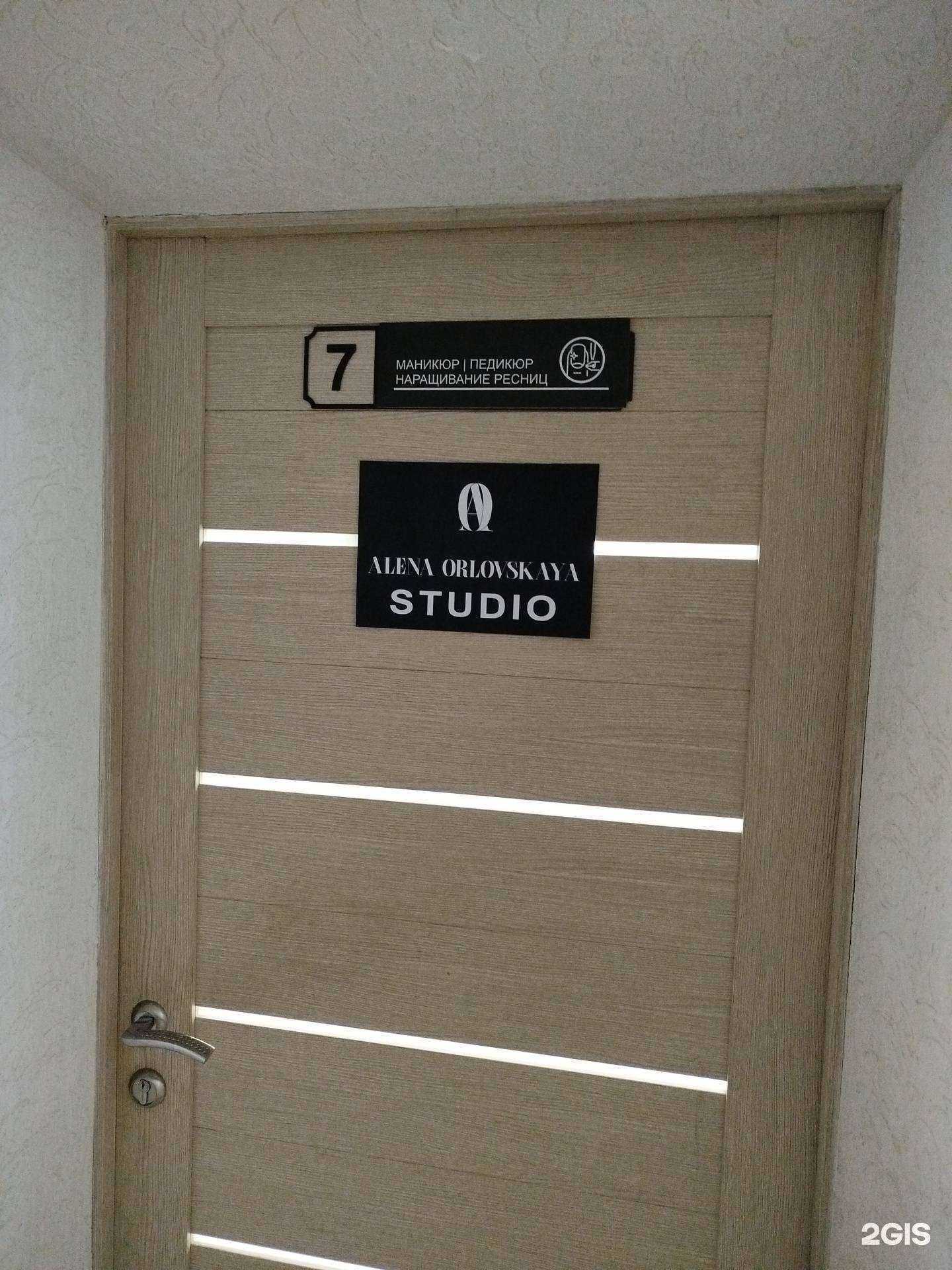 Отзывы на компанию Студия маникюра и педикюра в г. Белгород c фото