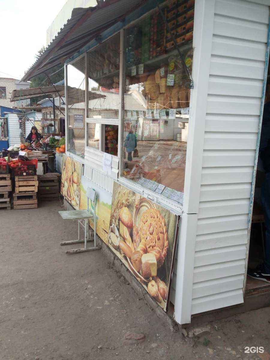 Отзывы на компанию Мастерская по ремонту одежды в Саратове c фото - фотография 2 из 2