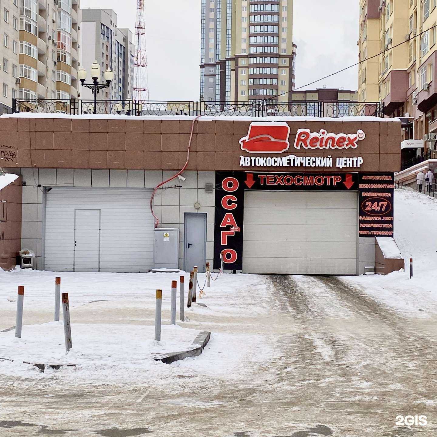 Отзывы на компанию ACR detailing в Екатеринбурге c фото - фотография 2 из 2