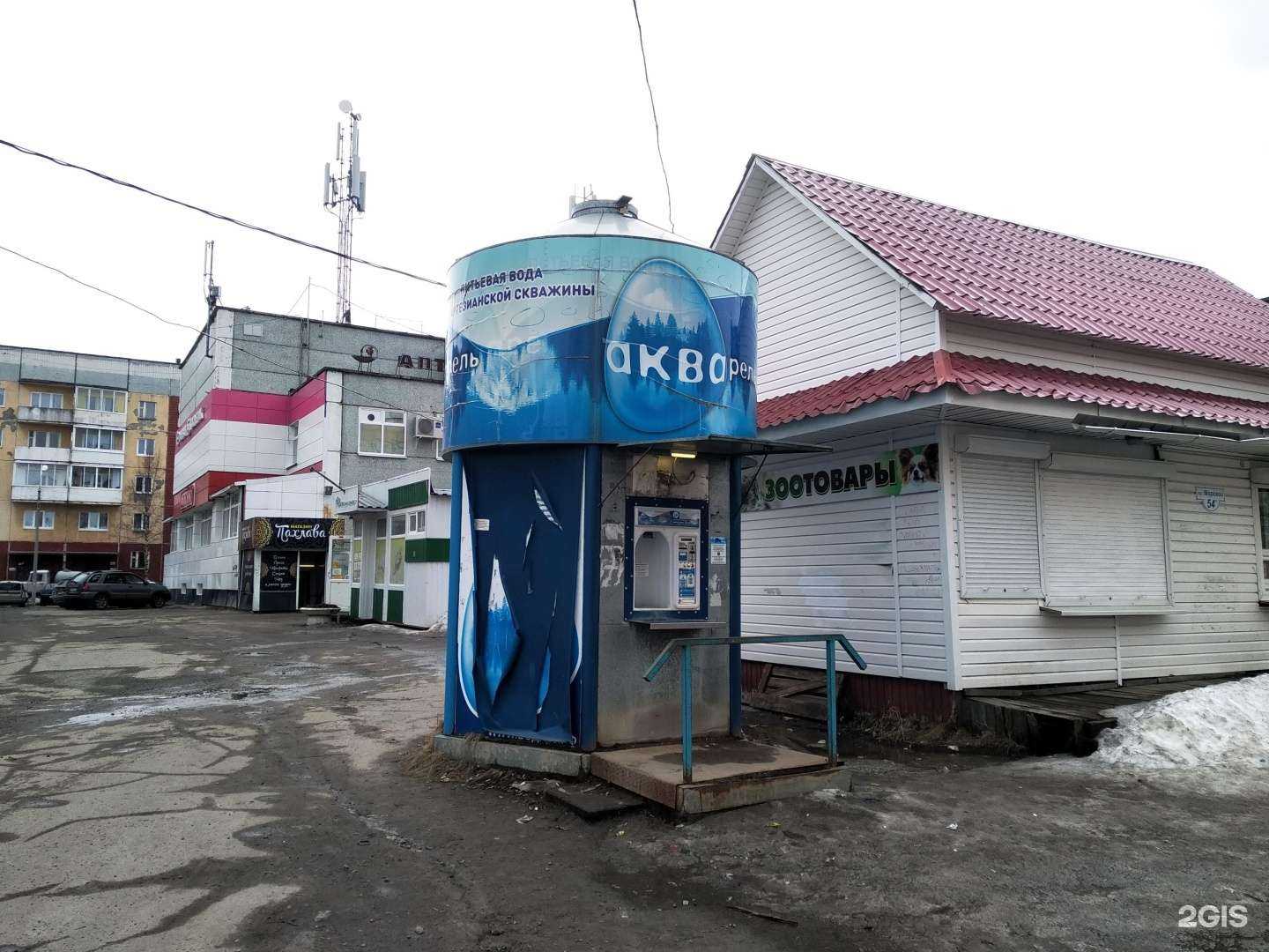 Отзывы на компанию Акварель в Северодвинске c фото