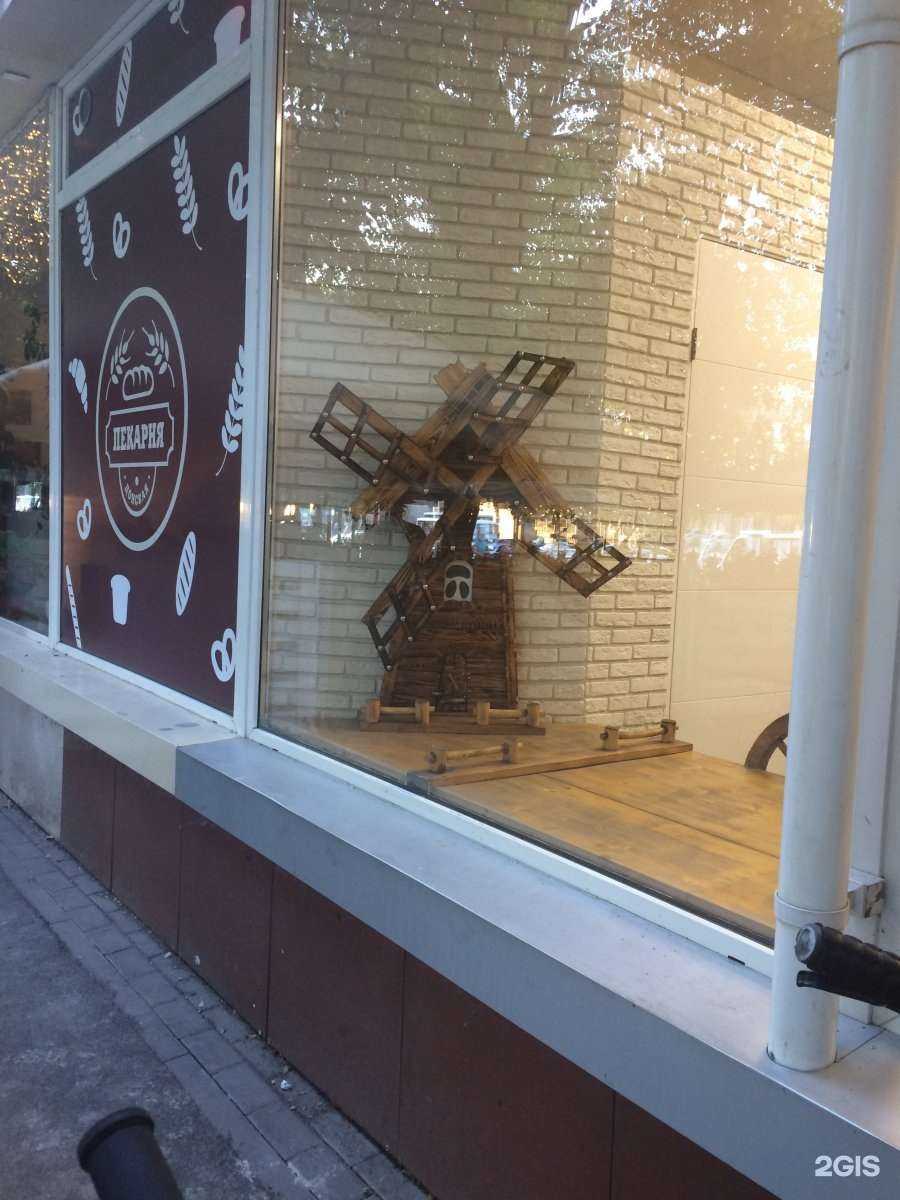 Отзывы на компанию Донская пекарня в Ростове-на-Дону c фото