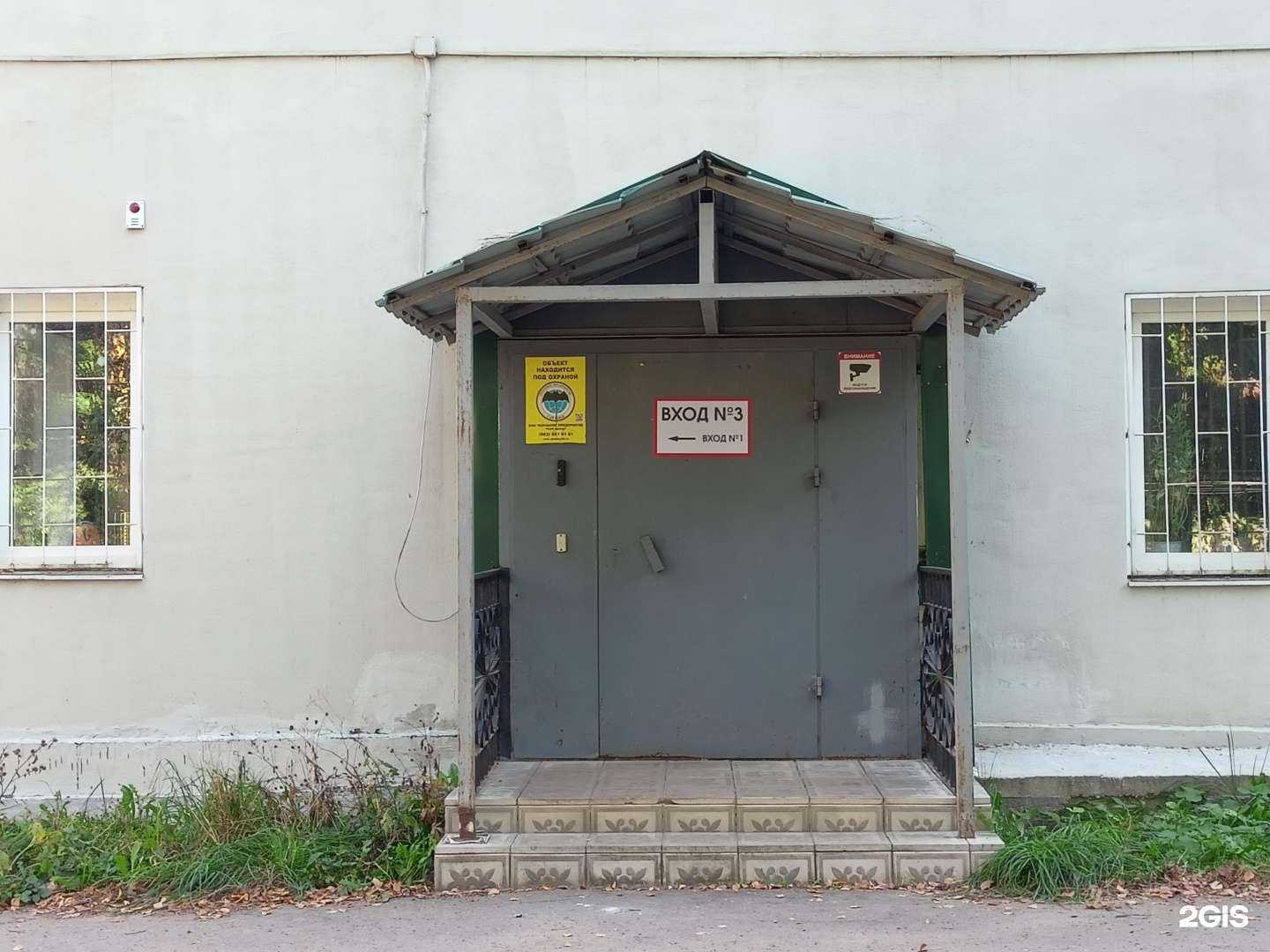 Отзывы на компанию Босиком в Красноармейске c фото