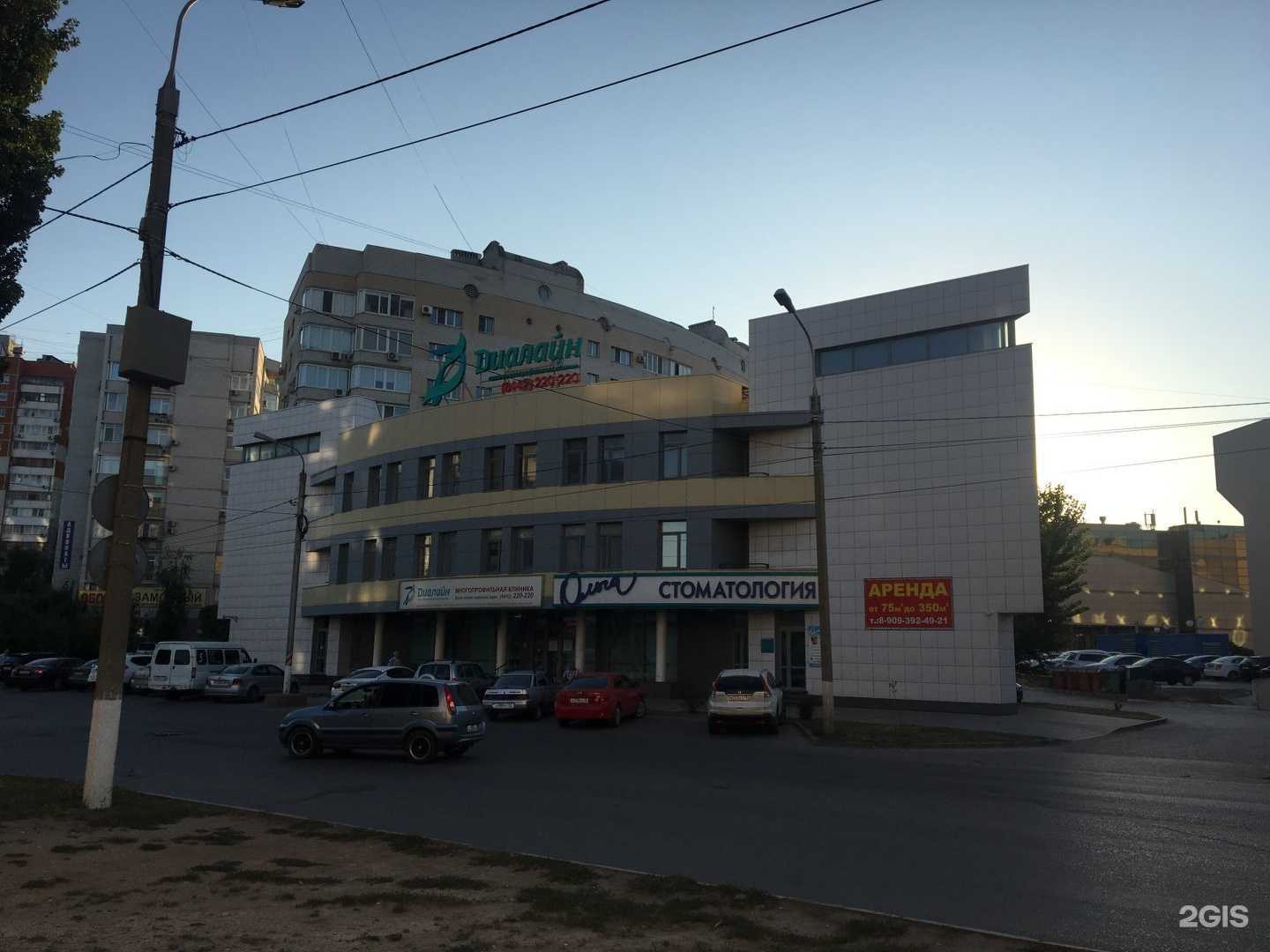 Отзывы на компанию Медси-Диалайн в Волгограде c фото - фотография 2 из 2