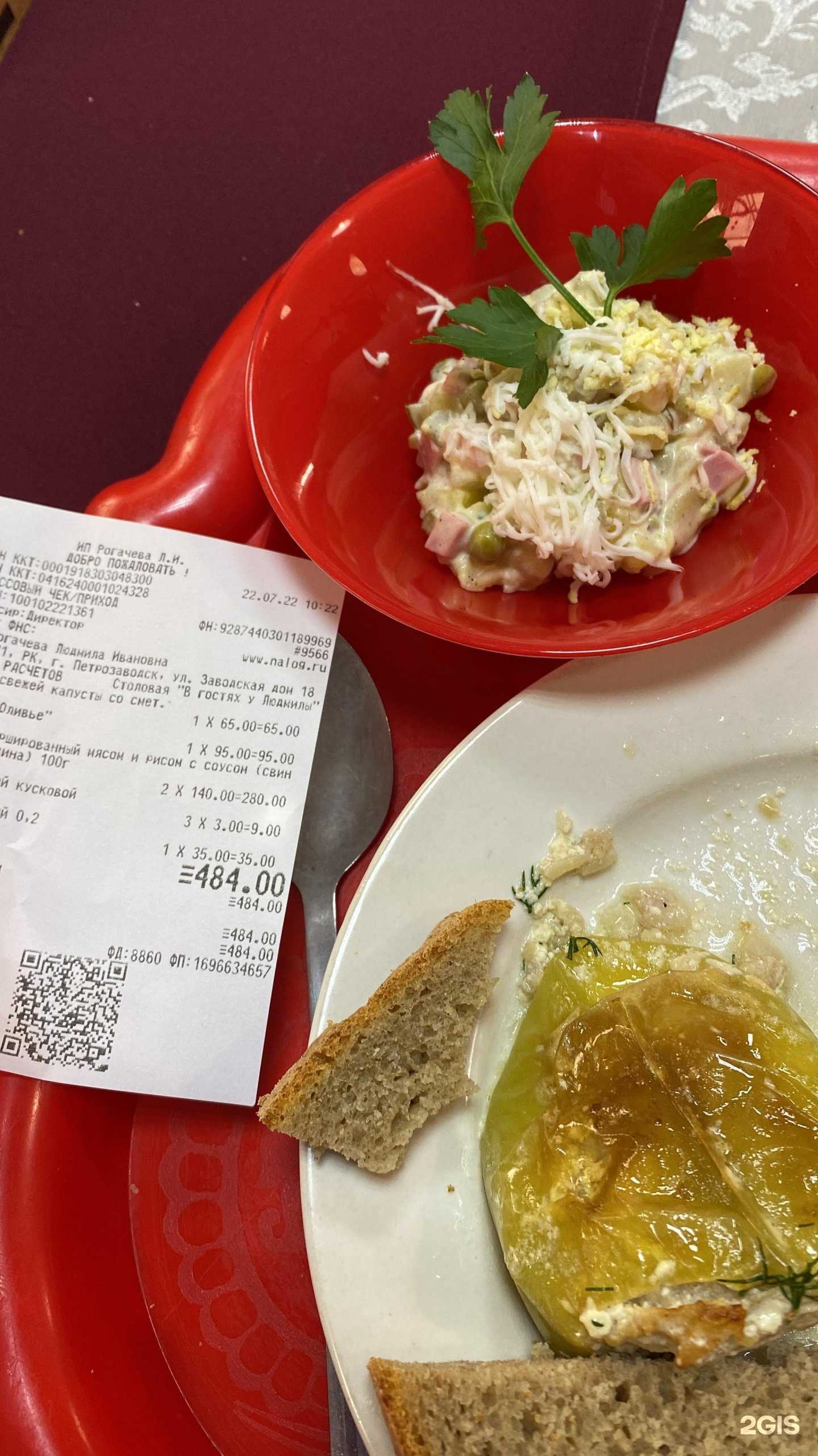 Отзывы на компанию В гостях у Людмилы в г. Петрозаводск c фото