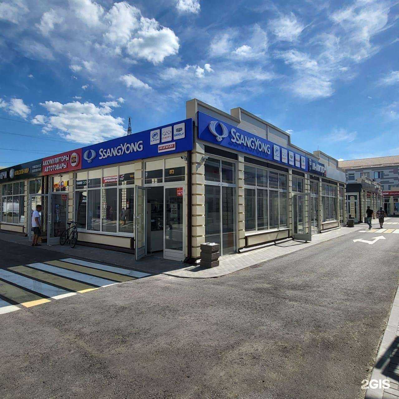 Отзывы на компанию KitArsenal в Ростове-на-Дону c фото