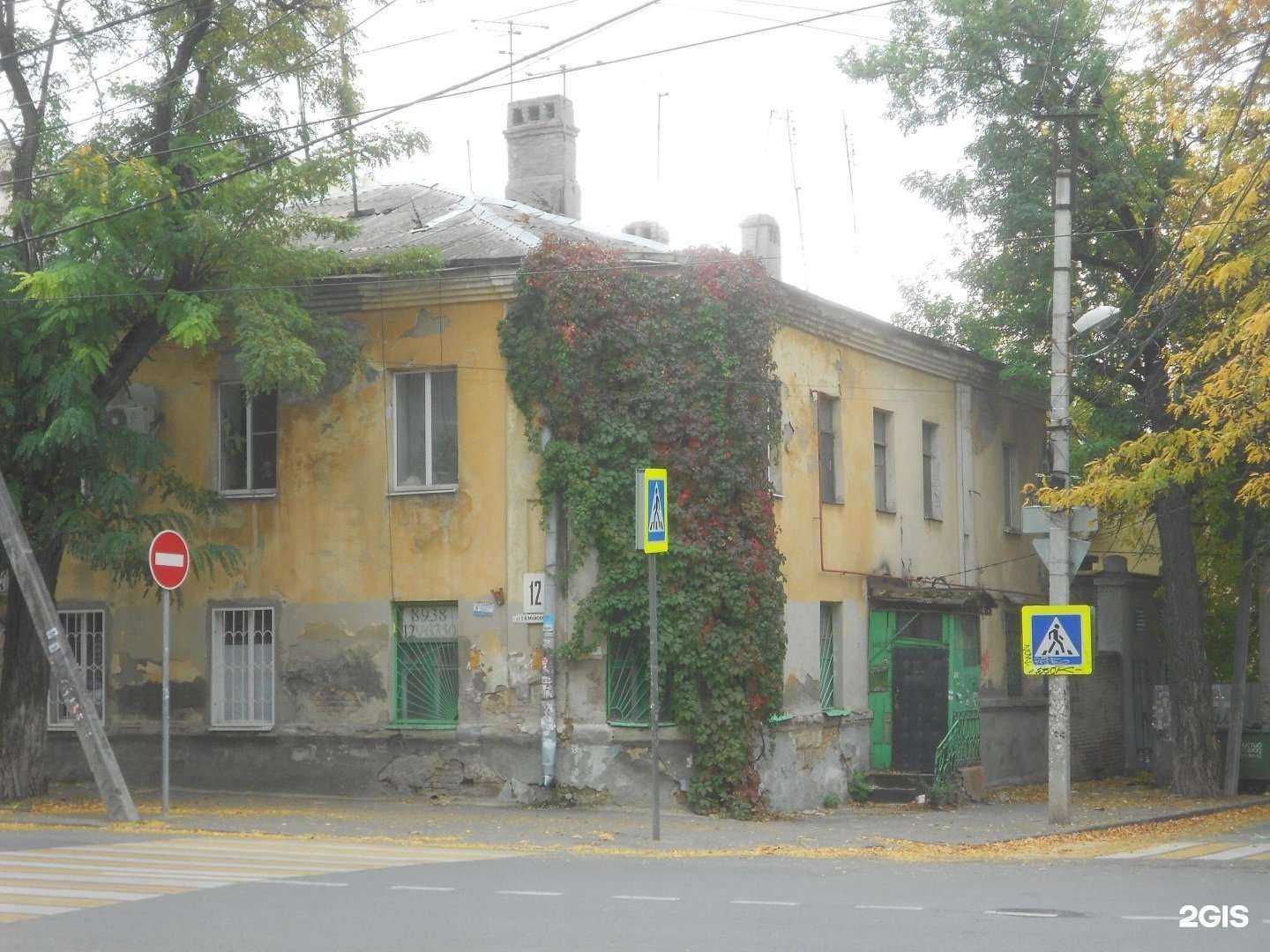 Отзывы на компанию Cream в Ростове-на-Дону c фото - фотография 2 из 2