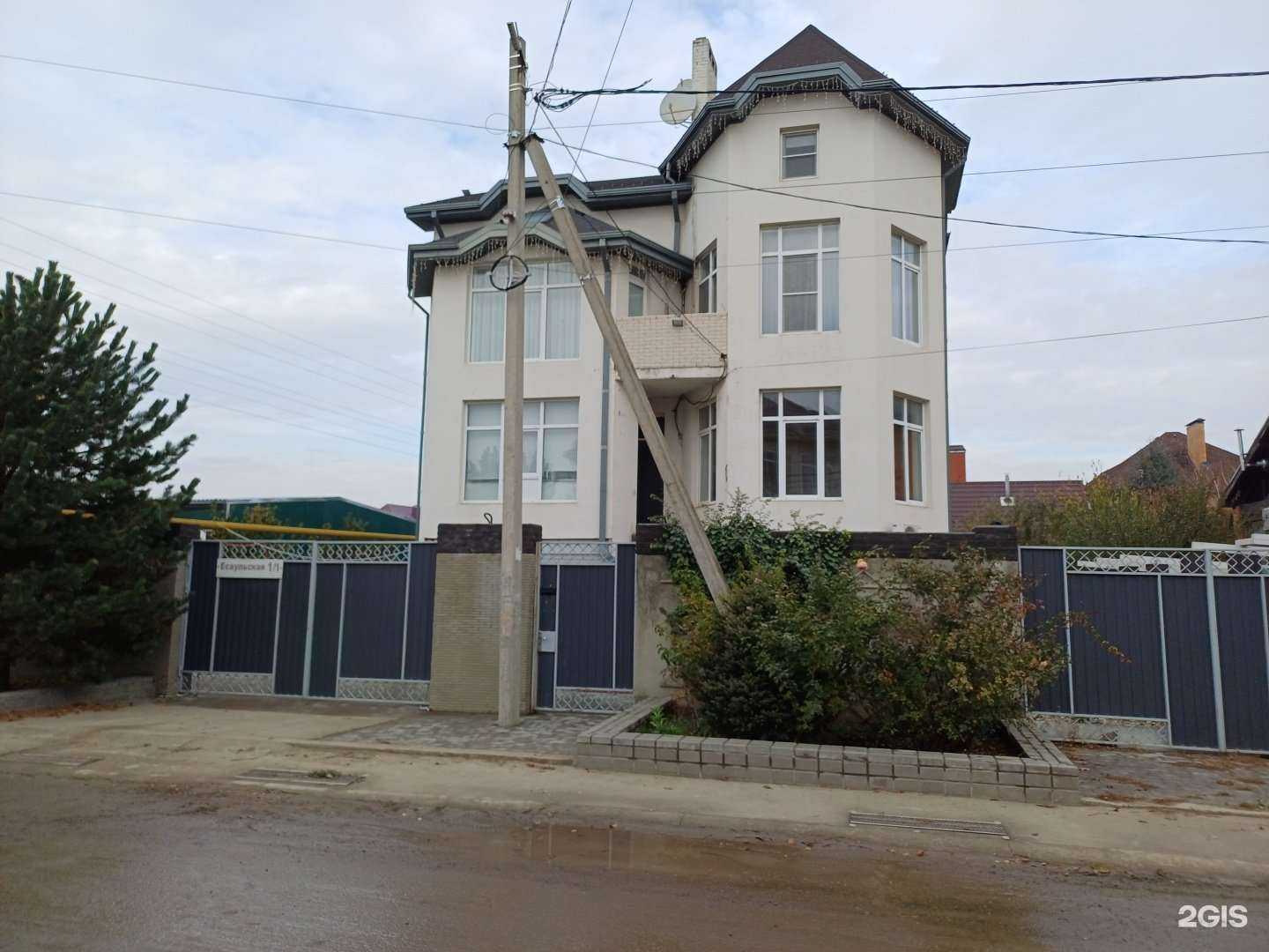 Отзывы на компанию Ред Лайн в Краснодаре c фото