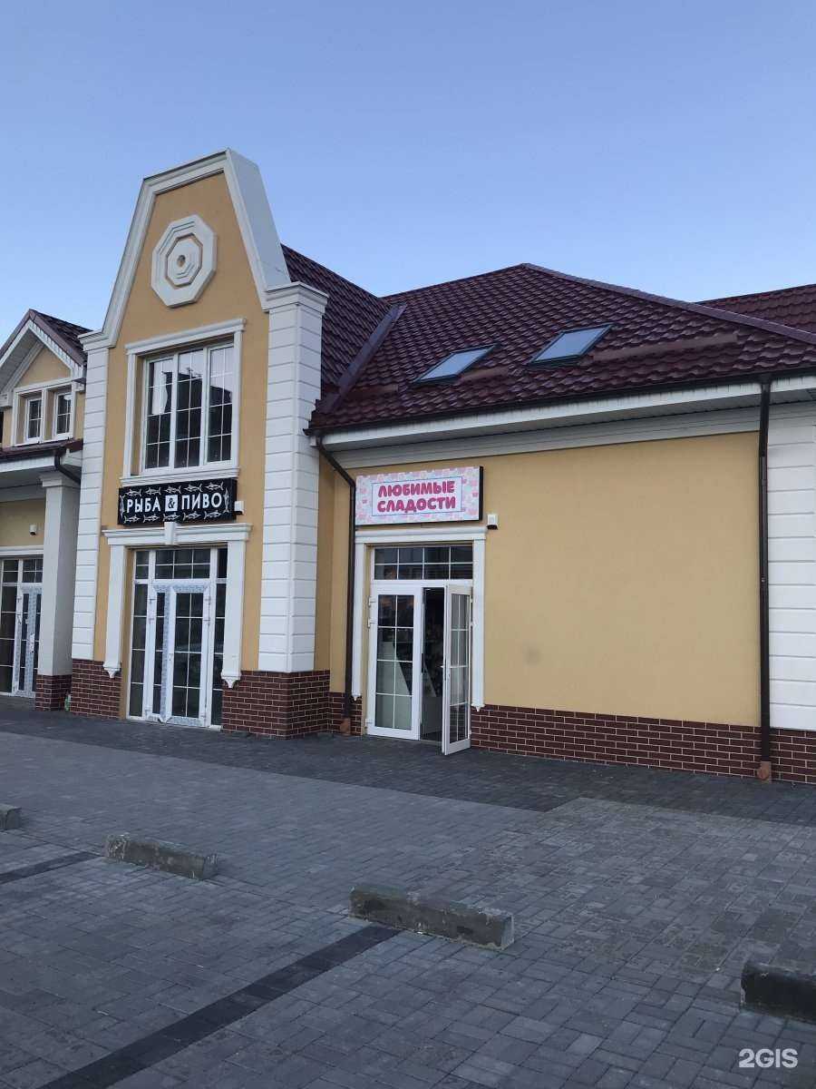 Отзывы на компанию Книжная лавка в Гурьевске c фото - фотография 2 из 2