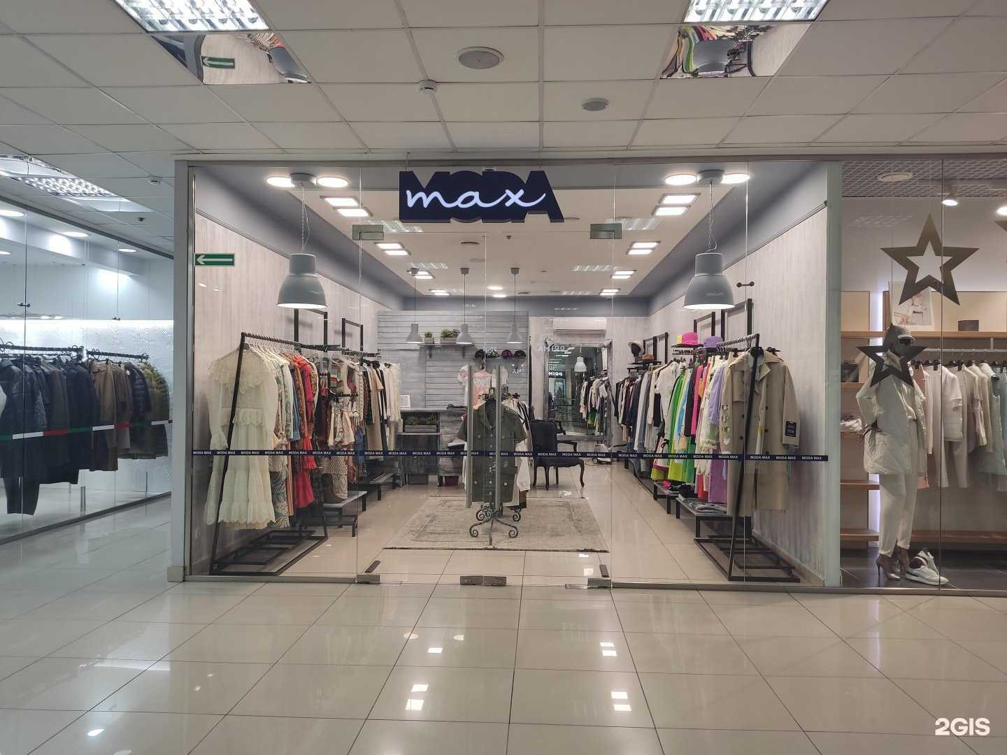 Отзывы на компанию Max moda в Барнауле c фото