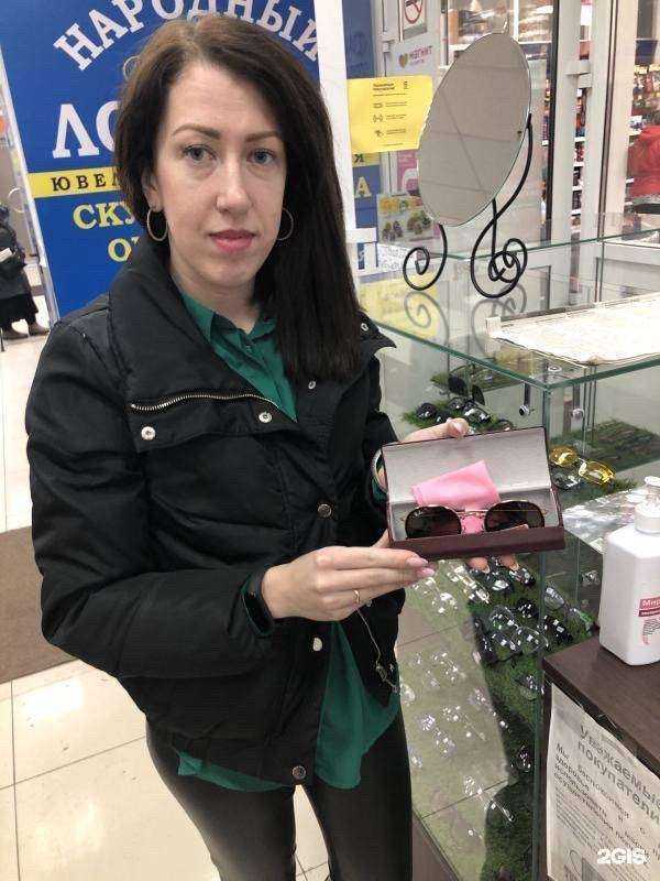 Отзывы на компанию Green оптика в Сургуте c фото