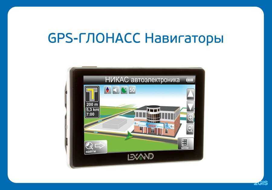 Отзывы на компанию Никас в г. Челябинск c фото