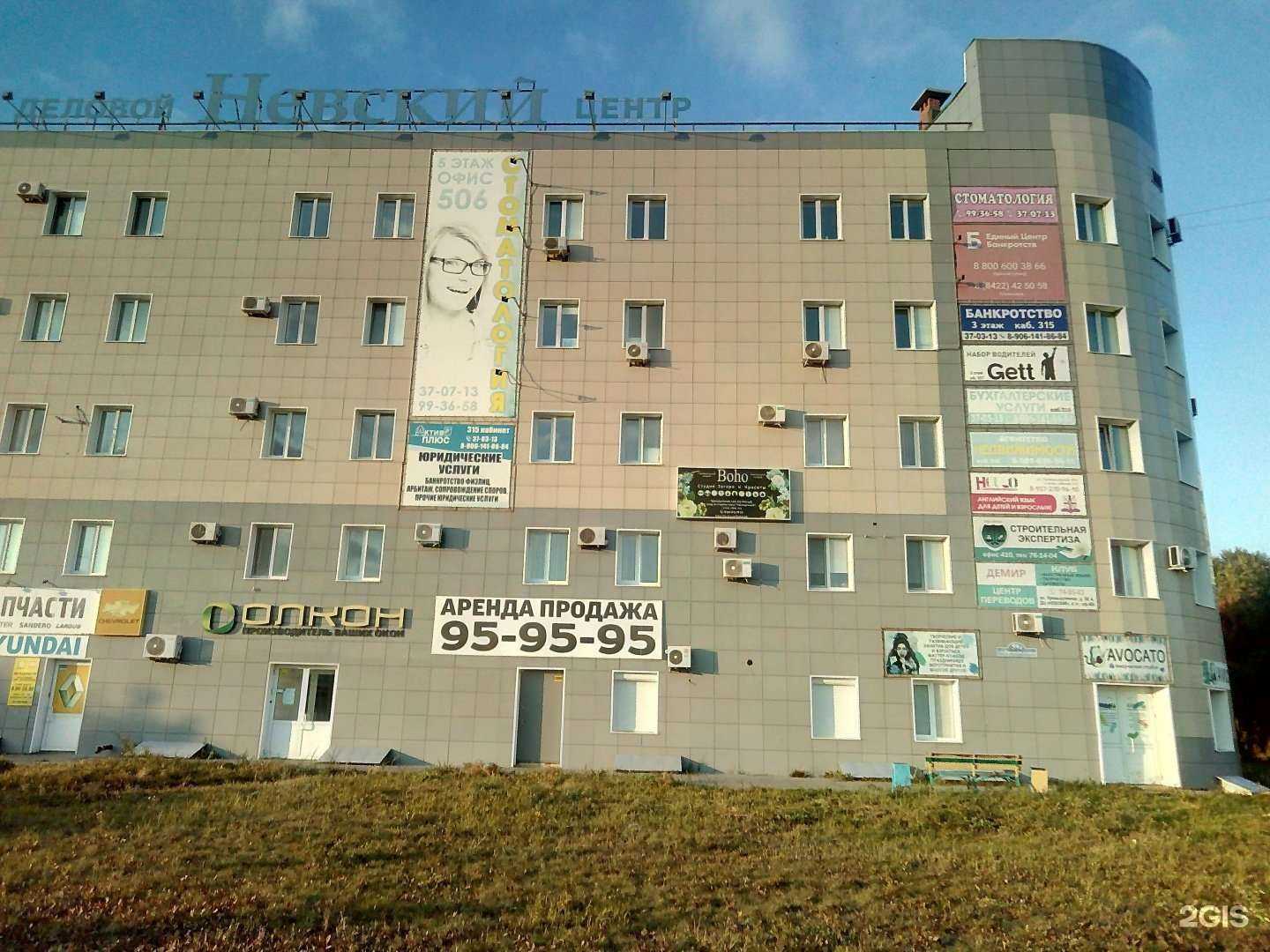 Отзывы на компанию АктивПоволжье в г. Ульяновск c фото