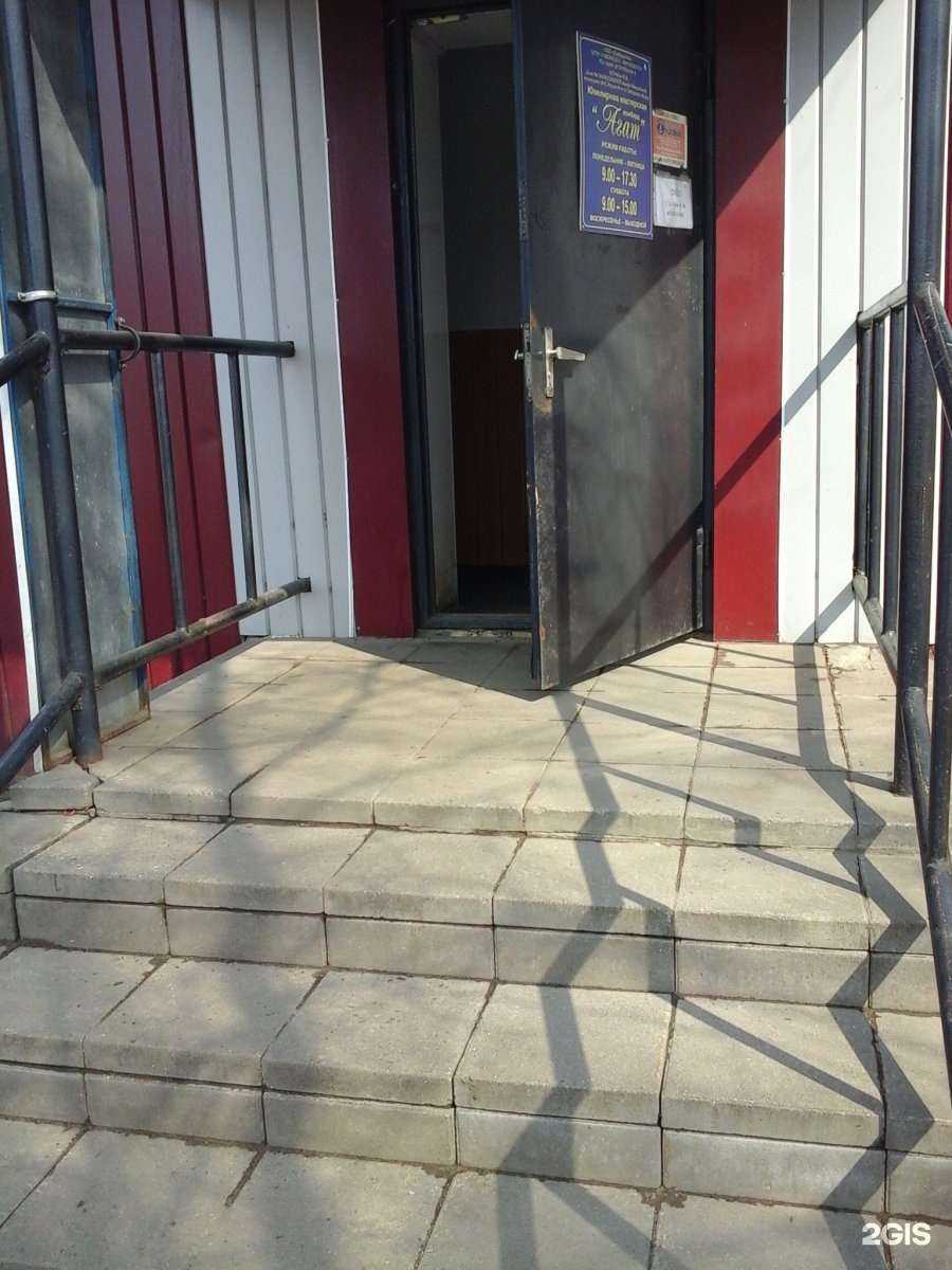 Отзывы на компанию Агат в Котовске c фото