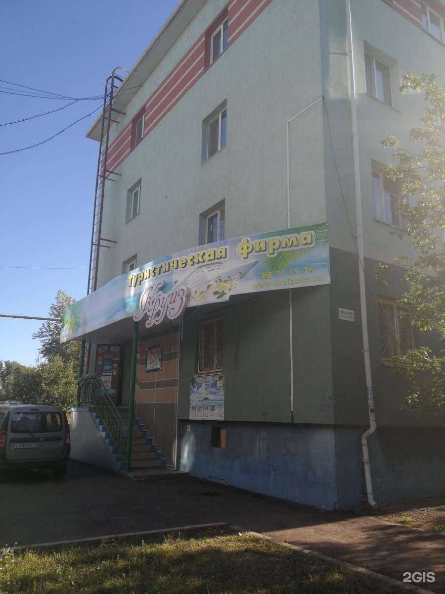 Отзывы на компанию Изге в Альметьевске c фото - фотография 2 из 2