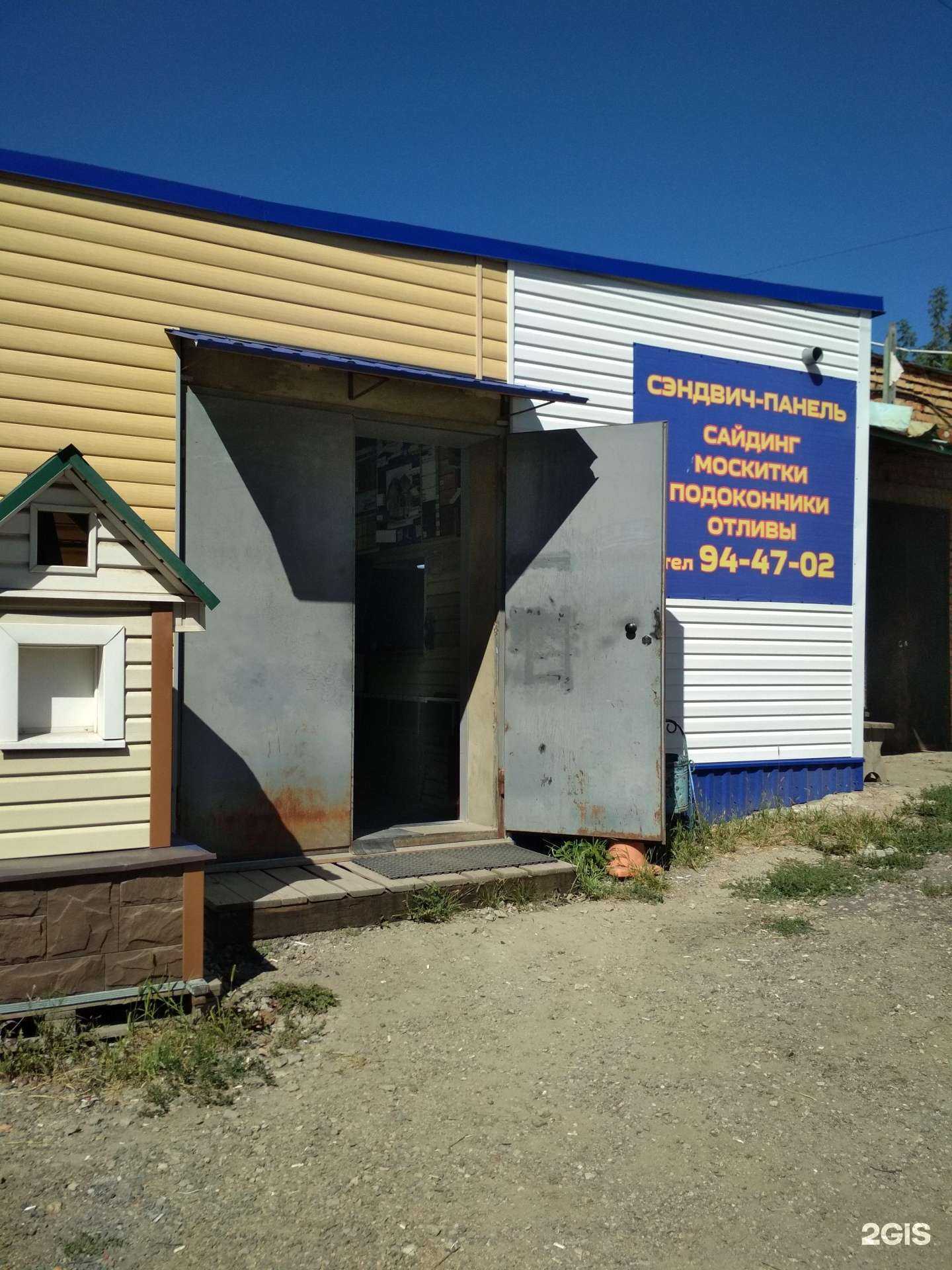 Отзывы на компанию Пласткомплект в Пензе c фото