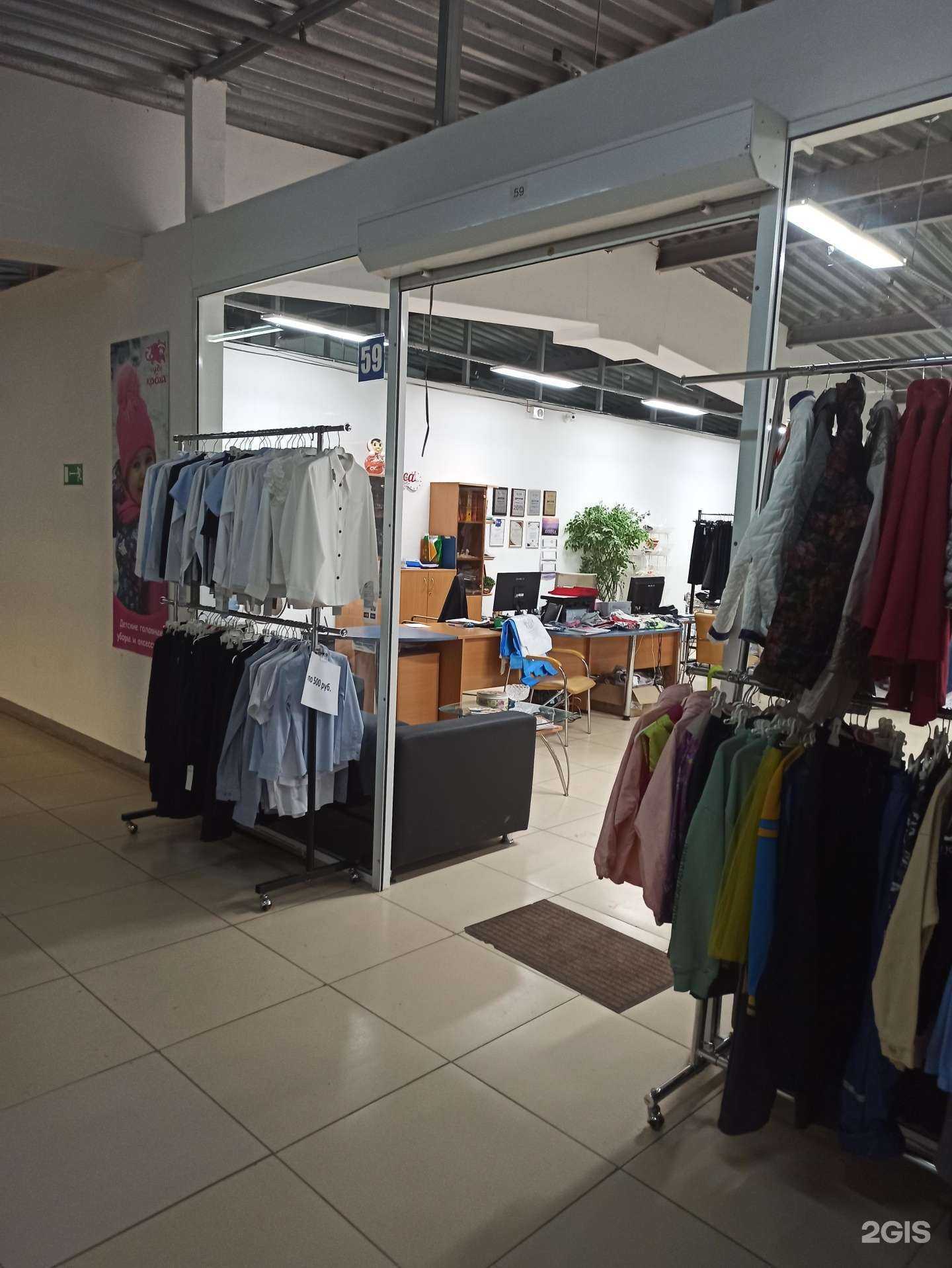 Отзывы на компанию Алиса в Екатеринбурге c фото