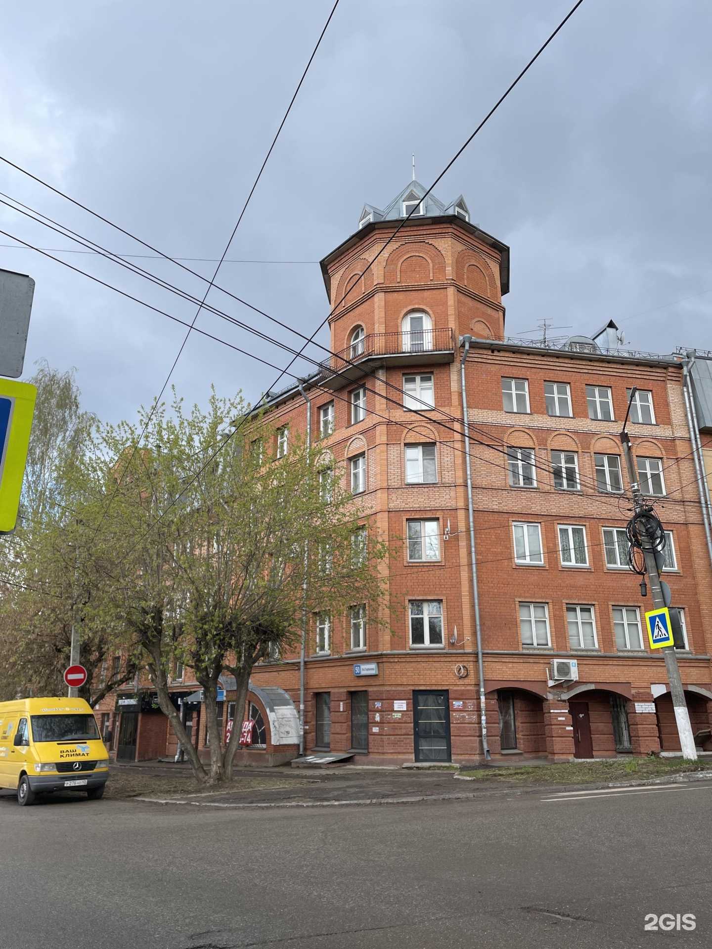 Отзывы на компанию Прима Дент в Кирове c фото - фотография 2 из 2