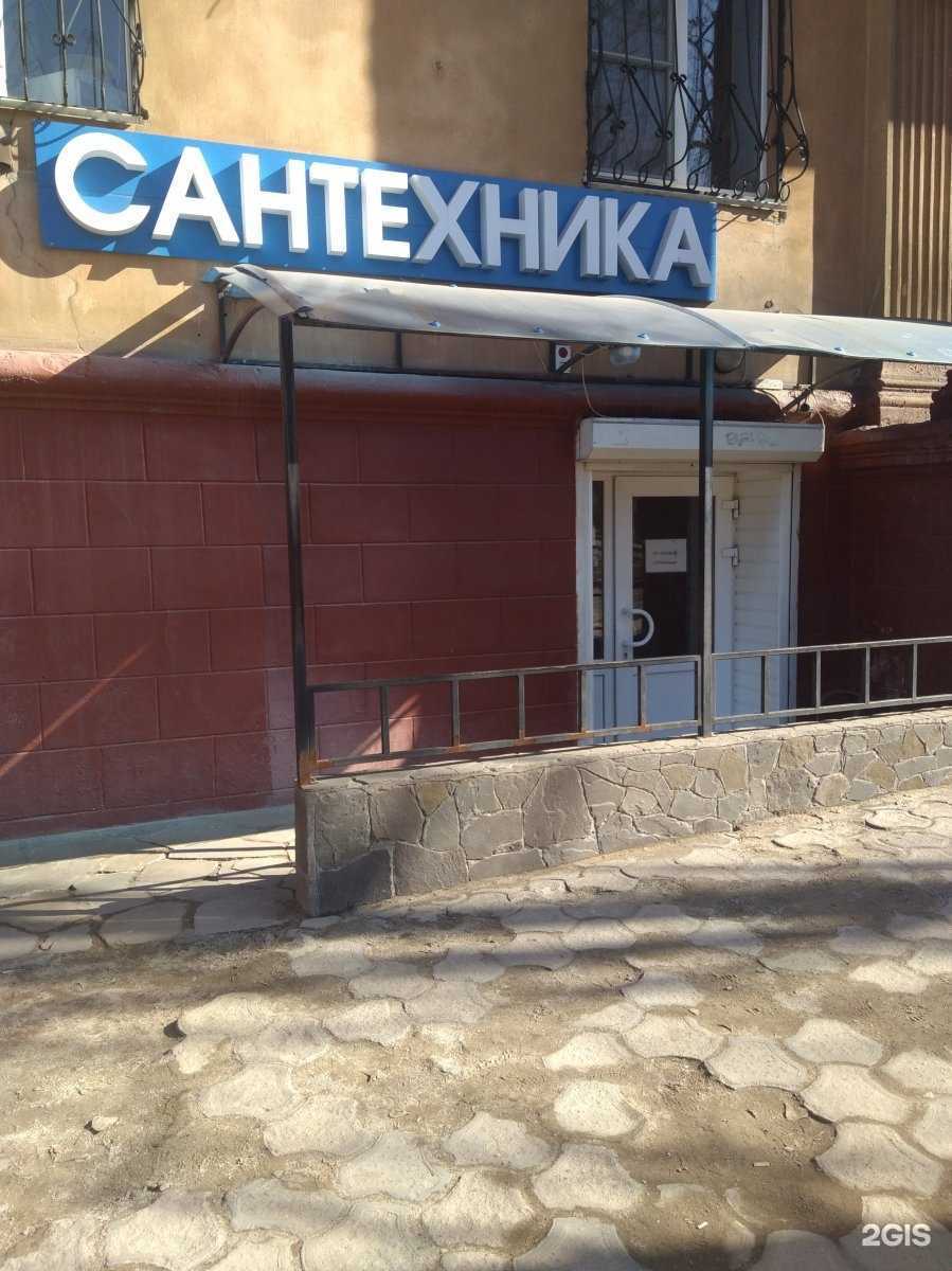 Отзывы на компанию Магазин сантехники в г. Волгоград c фото