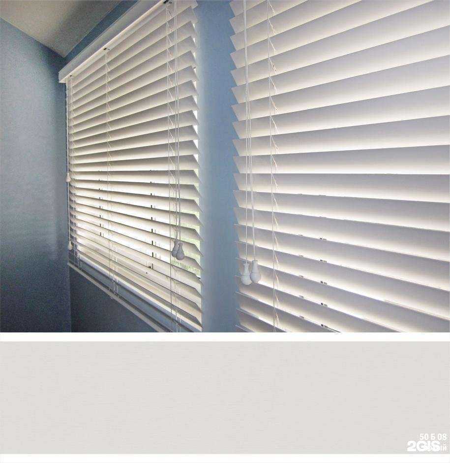 Отзывы на компанию Фабрика жалюзи в Белгороде c фото