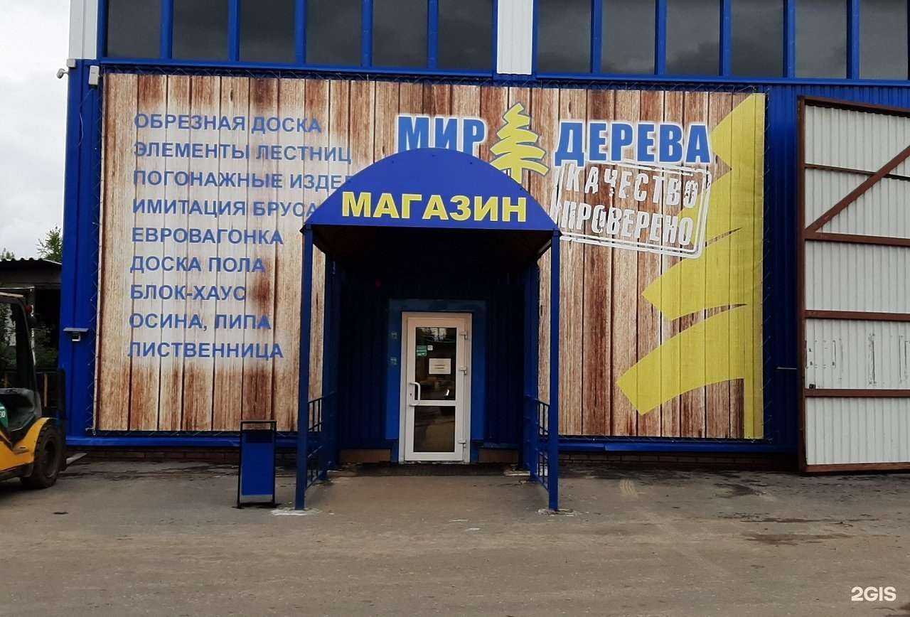 Отзывы на компанию Artvisio в Ярославле c фото