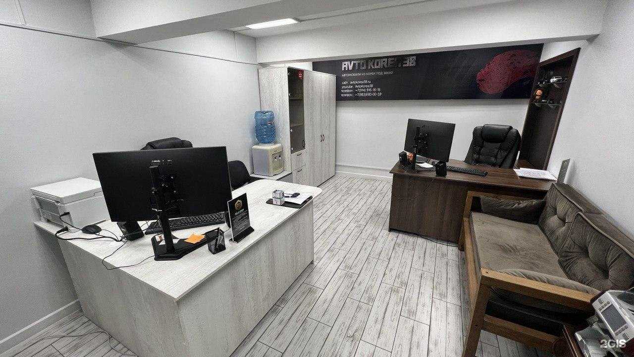 Отзывы на компанию Авто Корея 38 в Иркутске c фото