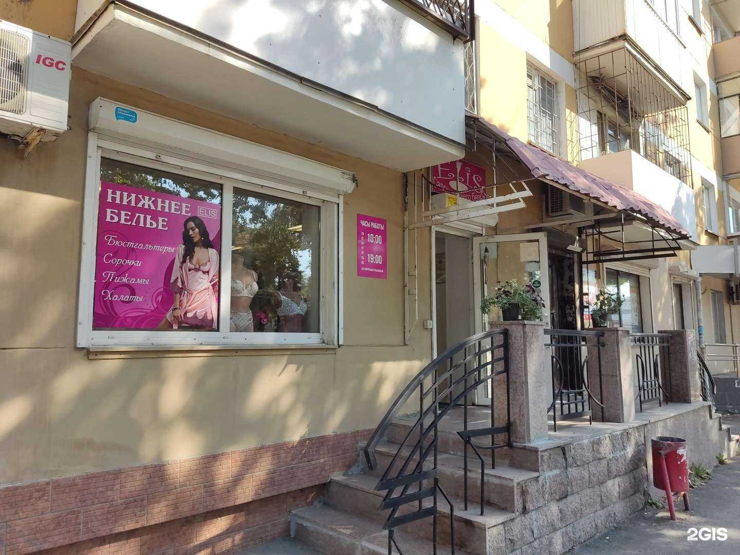 Отзывы на компанию Ellis в Челябинске c фото